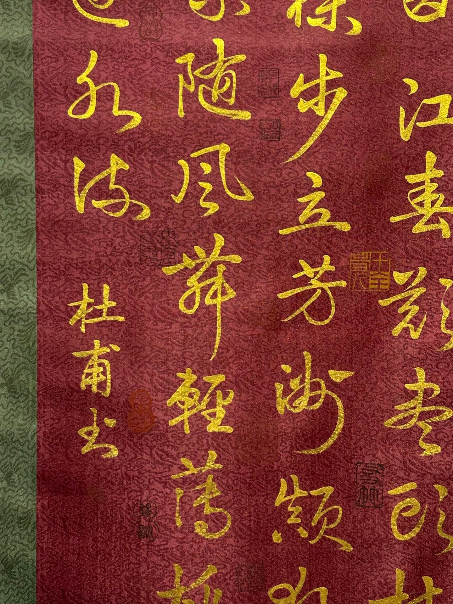 Chinese scroll painting Du Fu