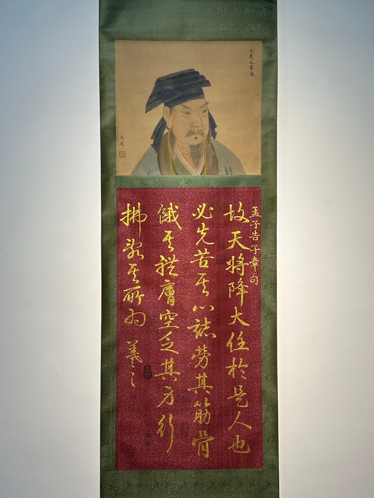 Chinese scroll painting Wang Xizhi