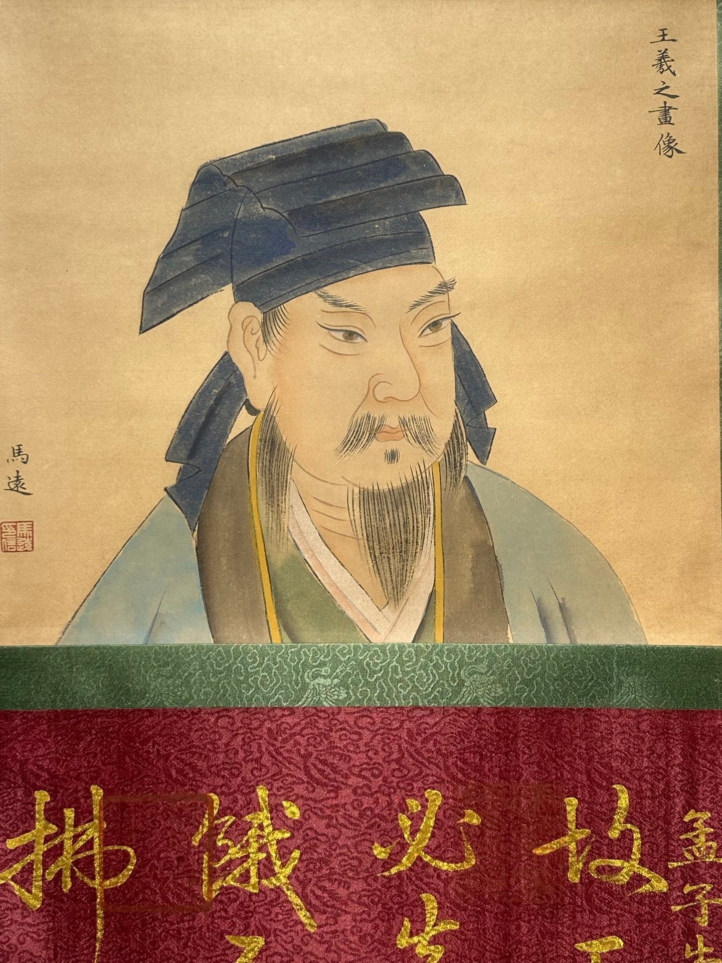 Chinese scroll painting Wang Xizhi