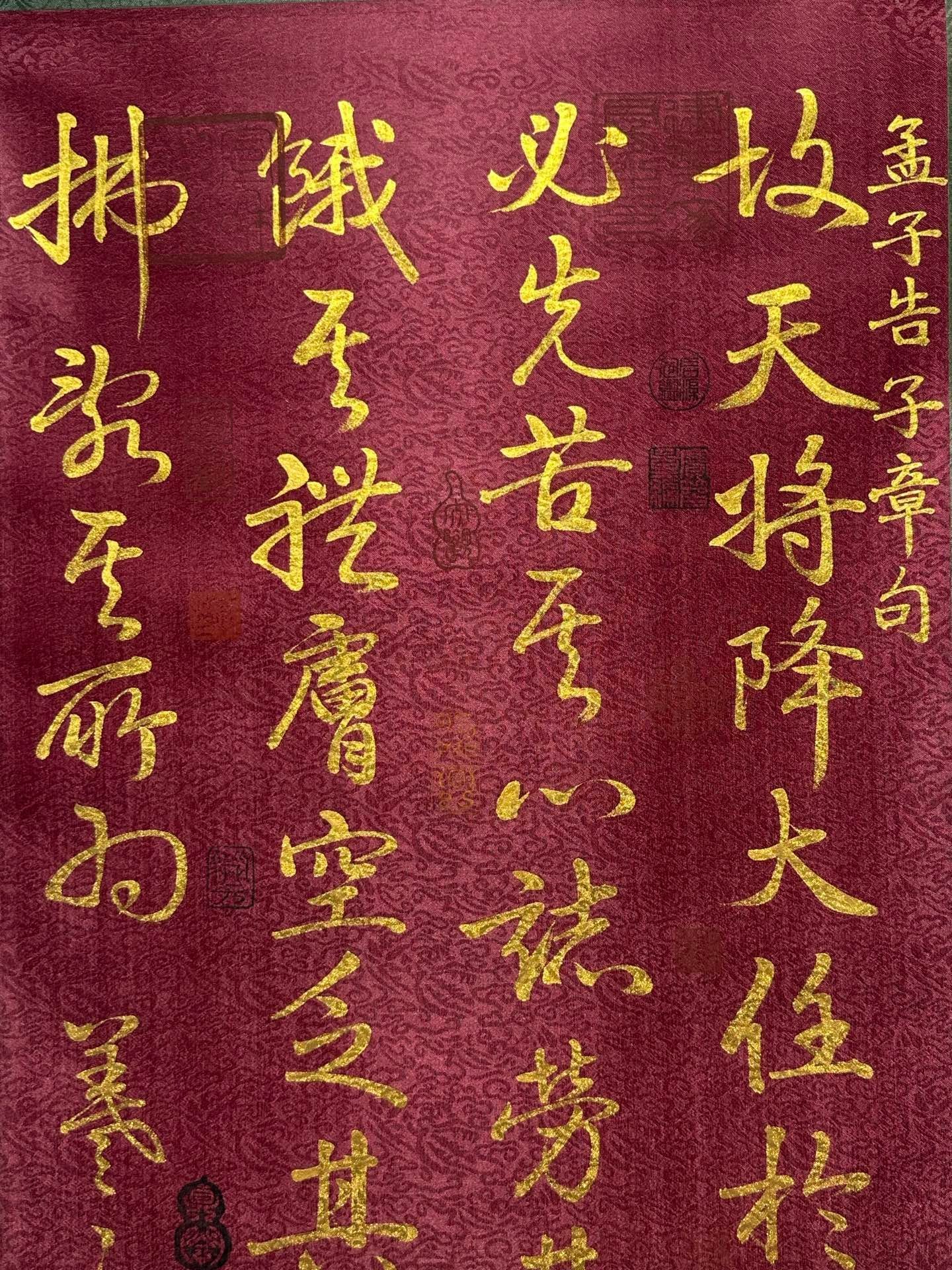 Chinese scroll painting Wang Xizhi