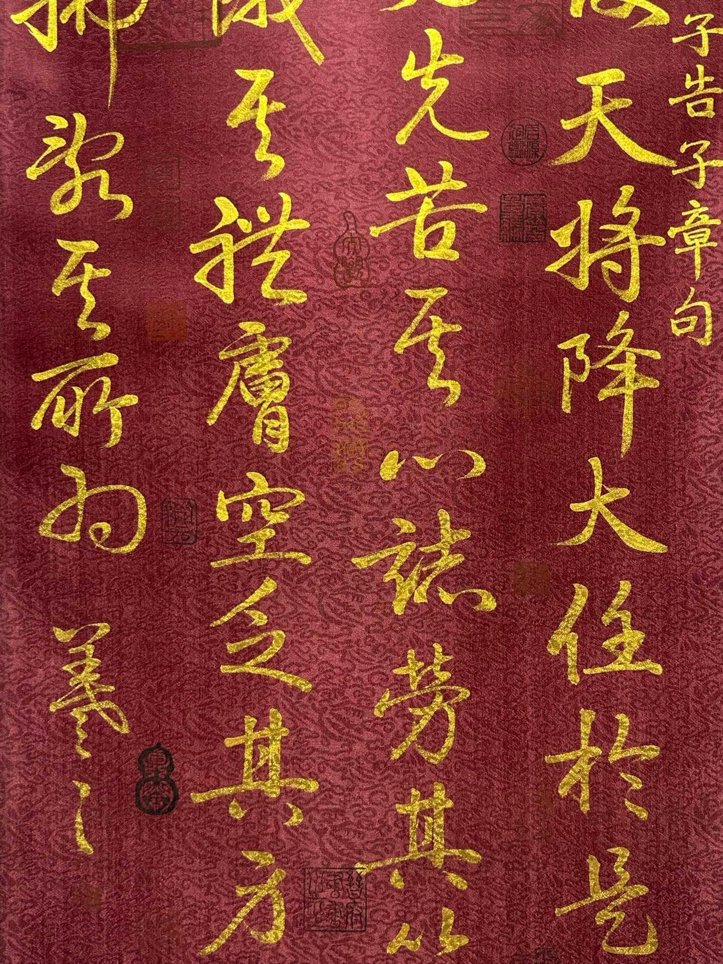 Chinese scroll painting Wang Xizhi