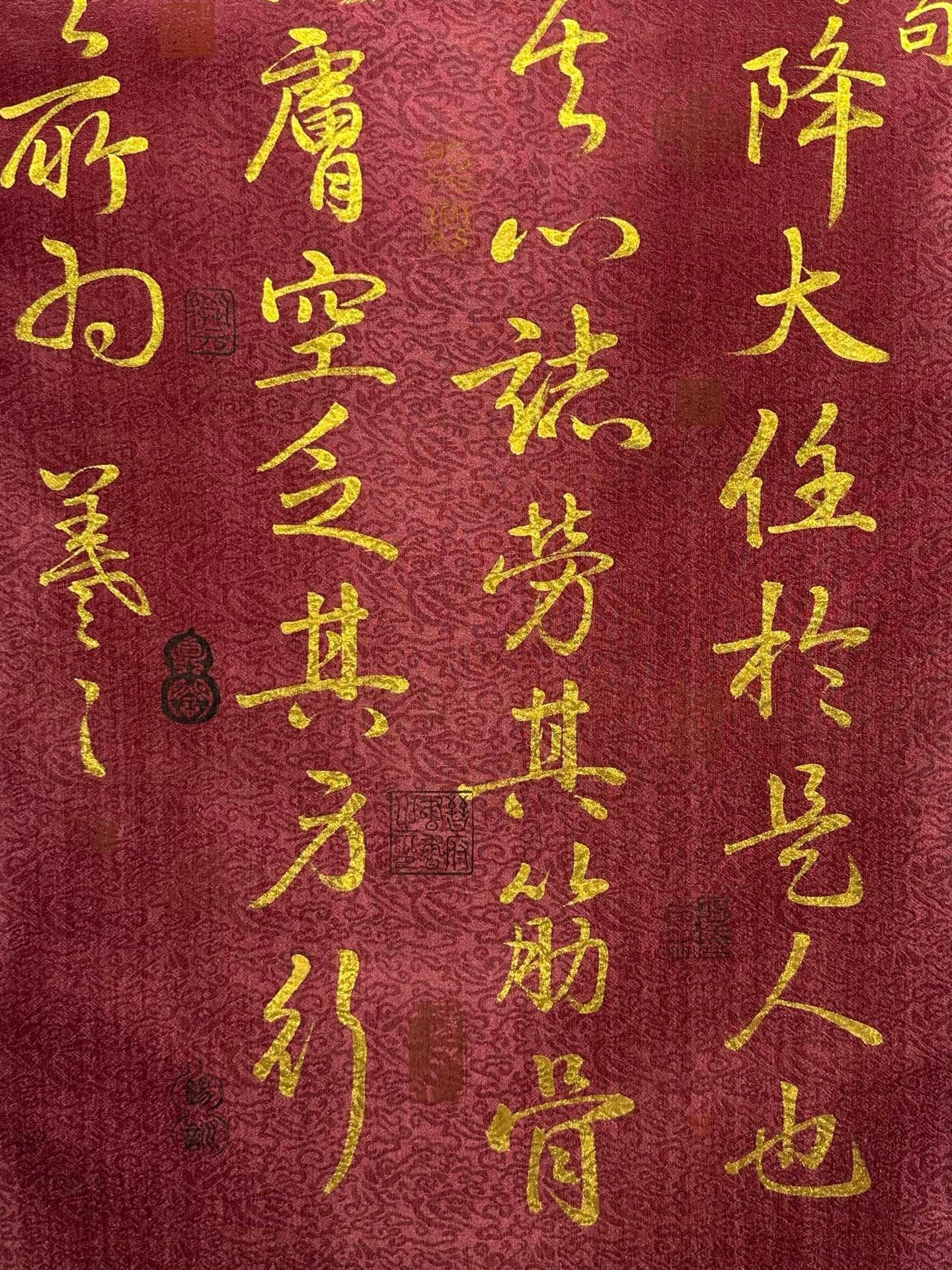Chinese scroll painting Wang Xizhi