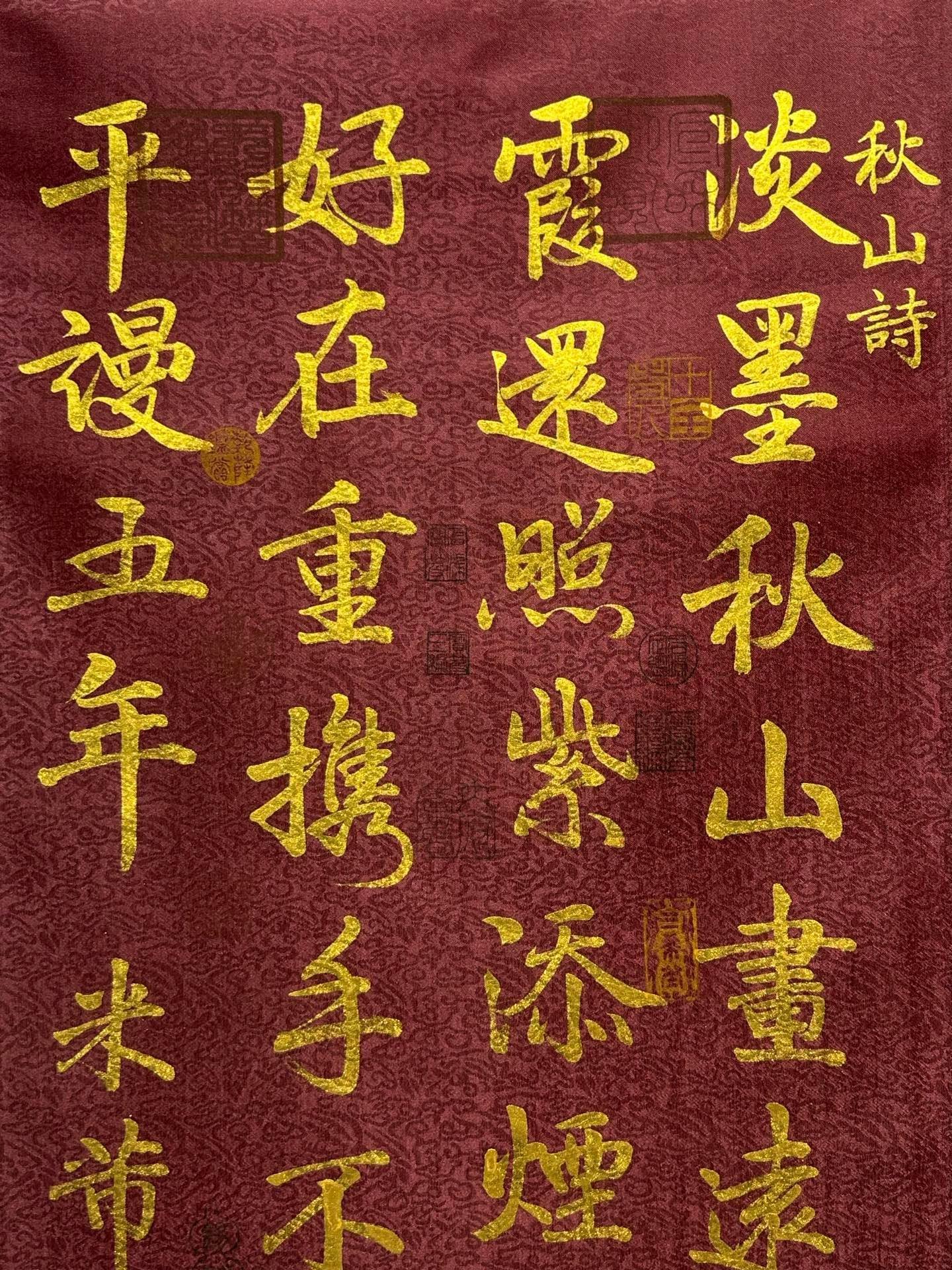 Chinese scroll painting Mi Fu