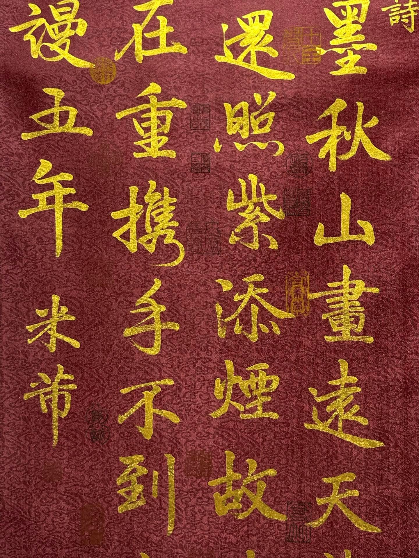 Chinese scroll painting Mi Fu