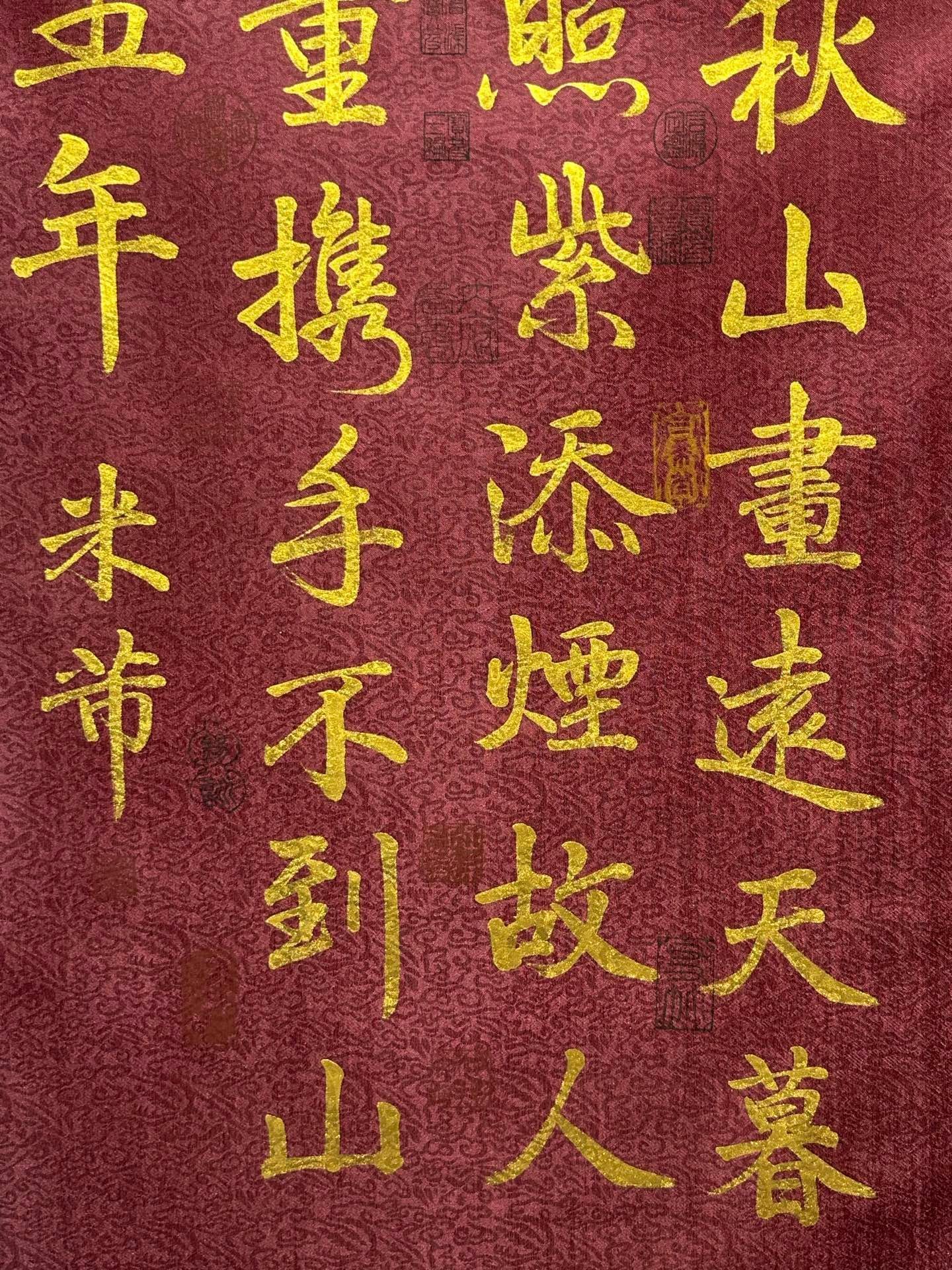 Chinese scroll painting Mi Fu