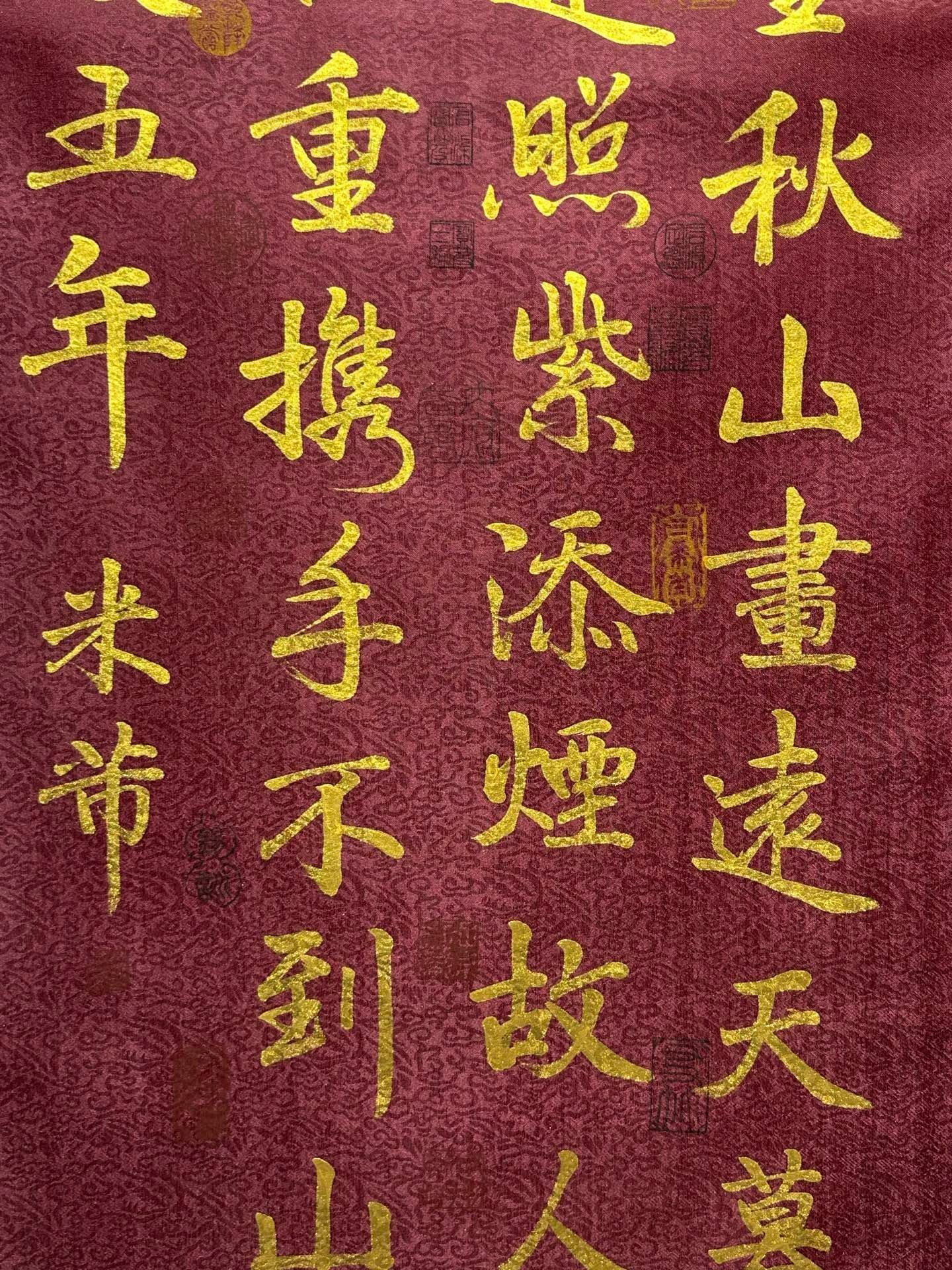 Chinese scroll painting Mi Fu