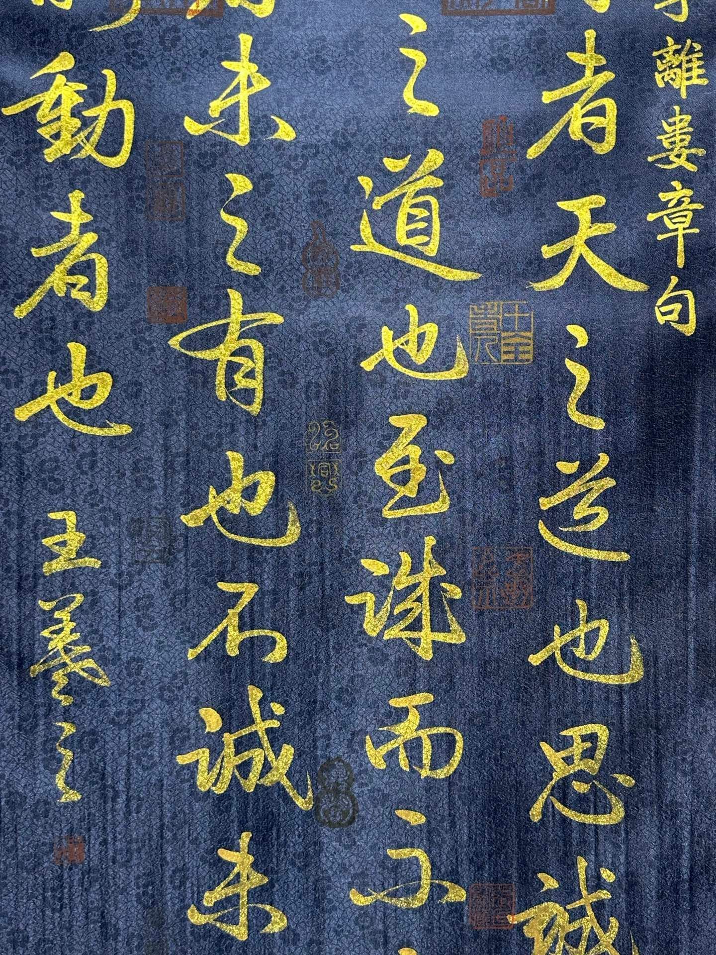 Chinese scroll painting Wang Xizhi