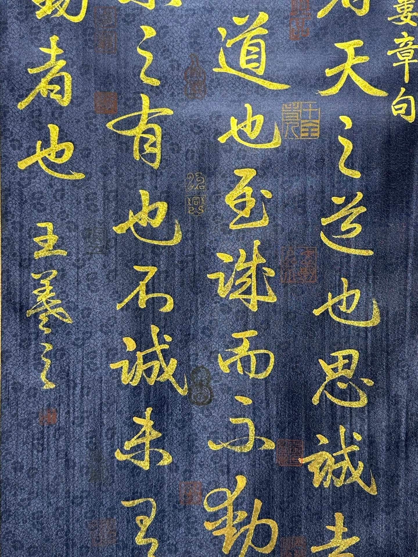 Chinese scroll painting Wang Xizhi