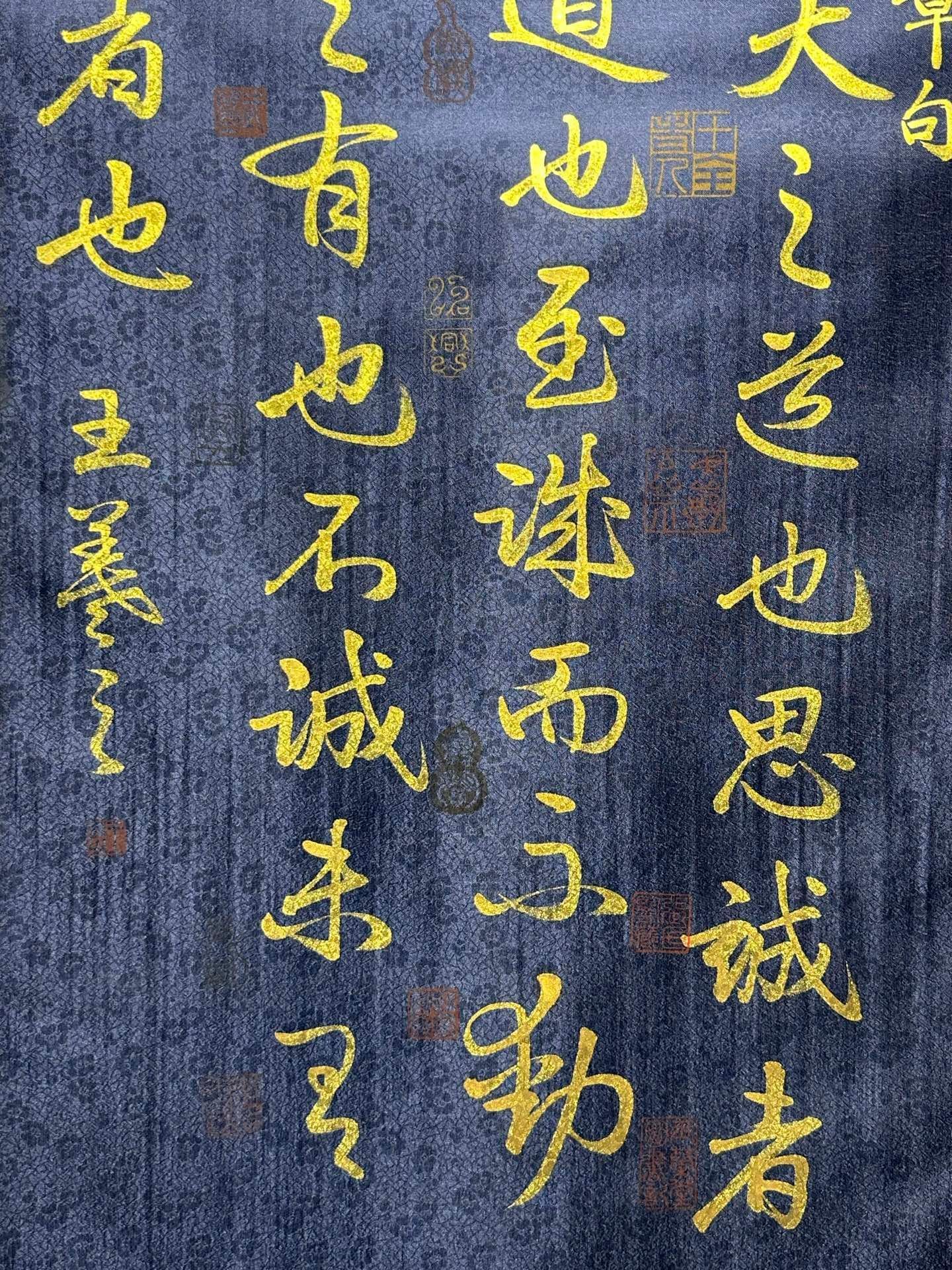 Chinese scroll painting Wang Xizhi