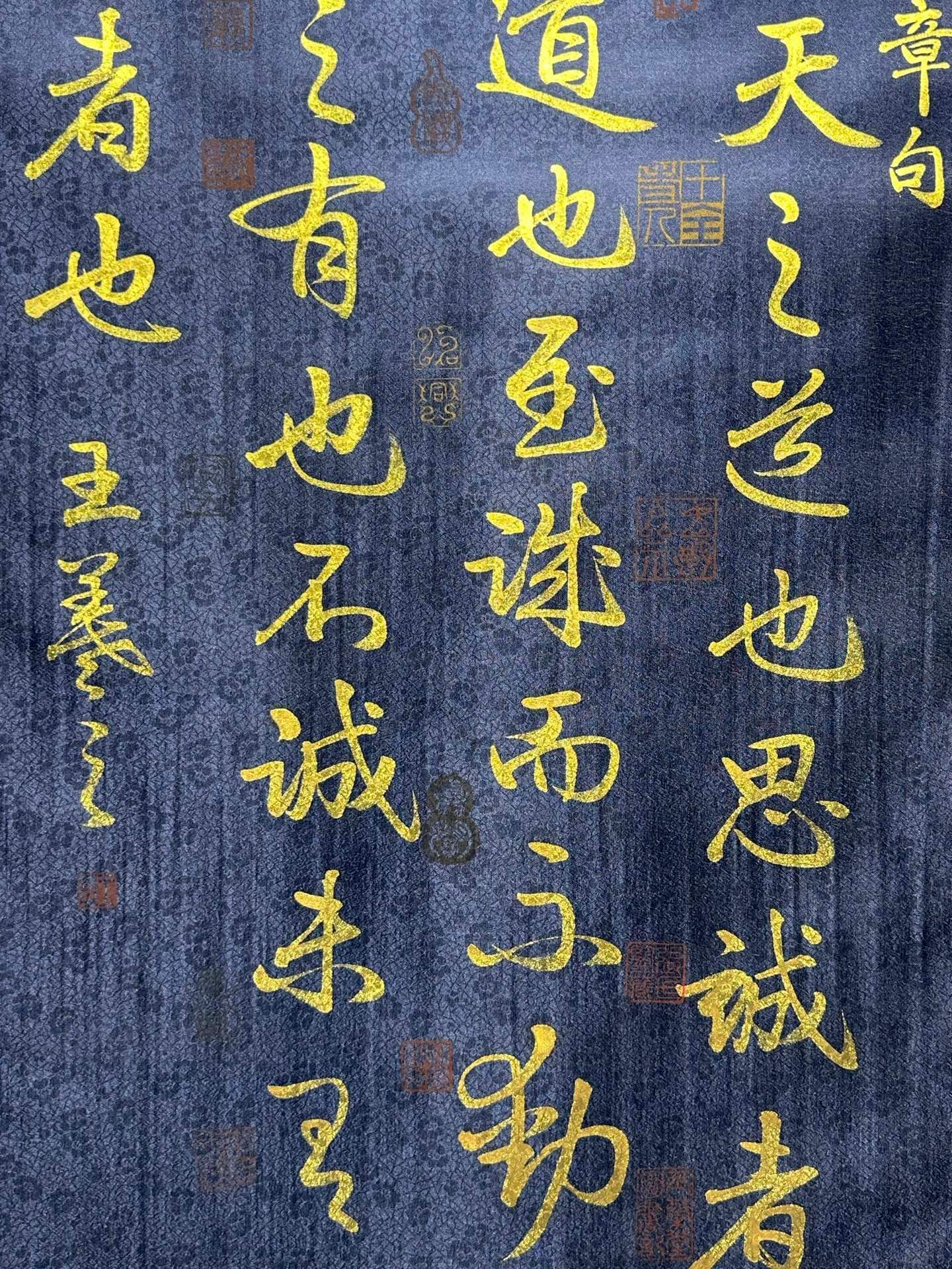 Chinese scroll painting Wang Xizhi