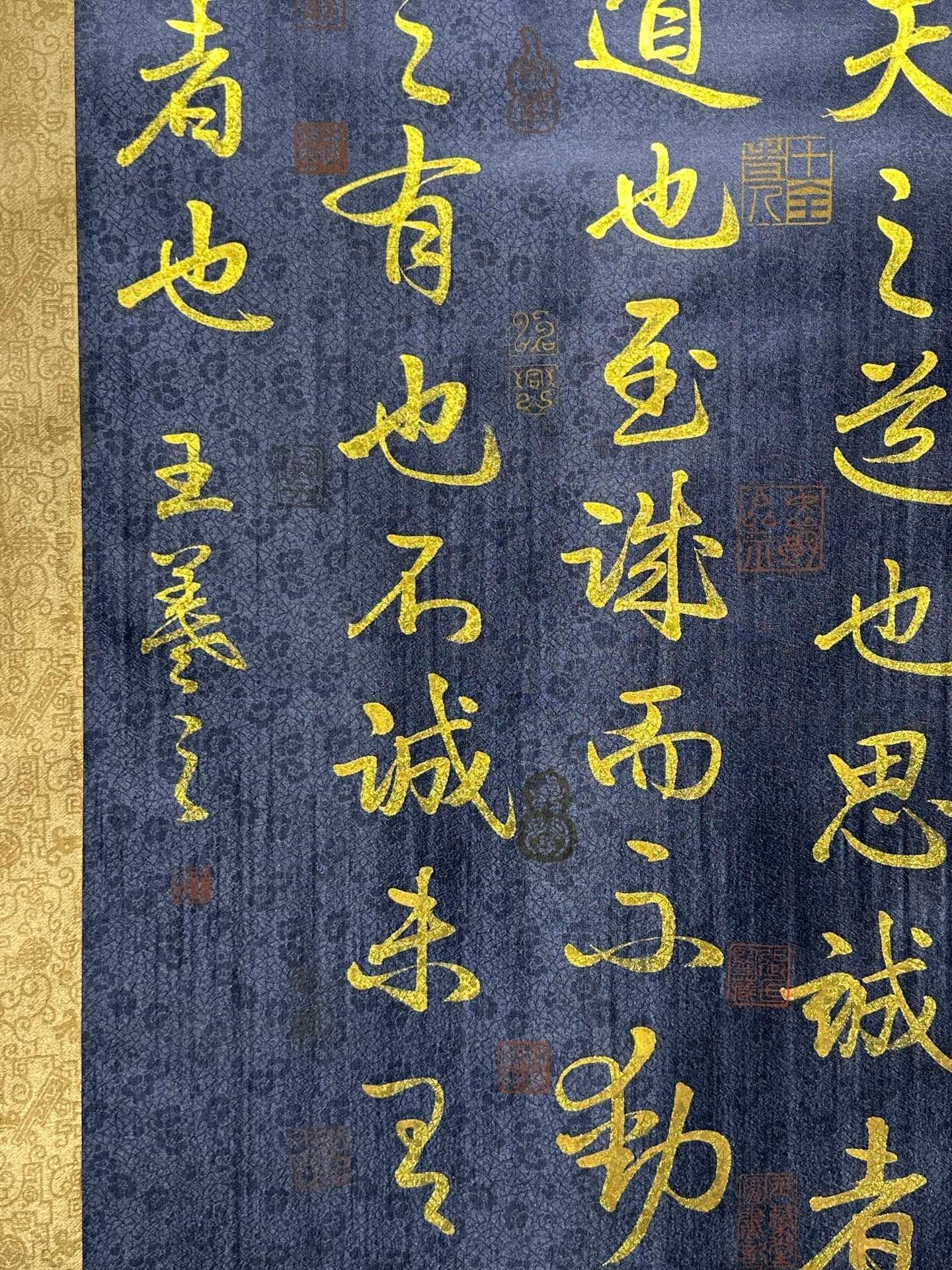 Chinese scroll painting Wang Xizhi