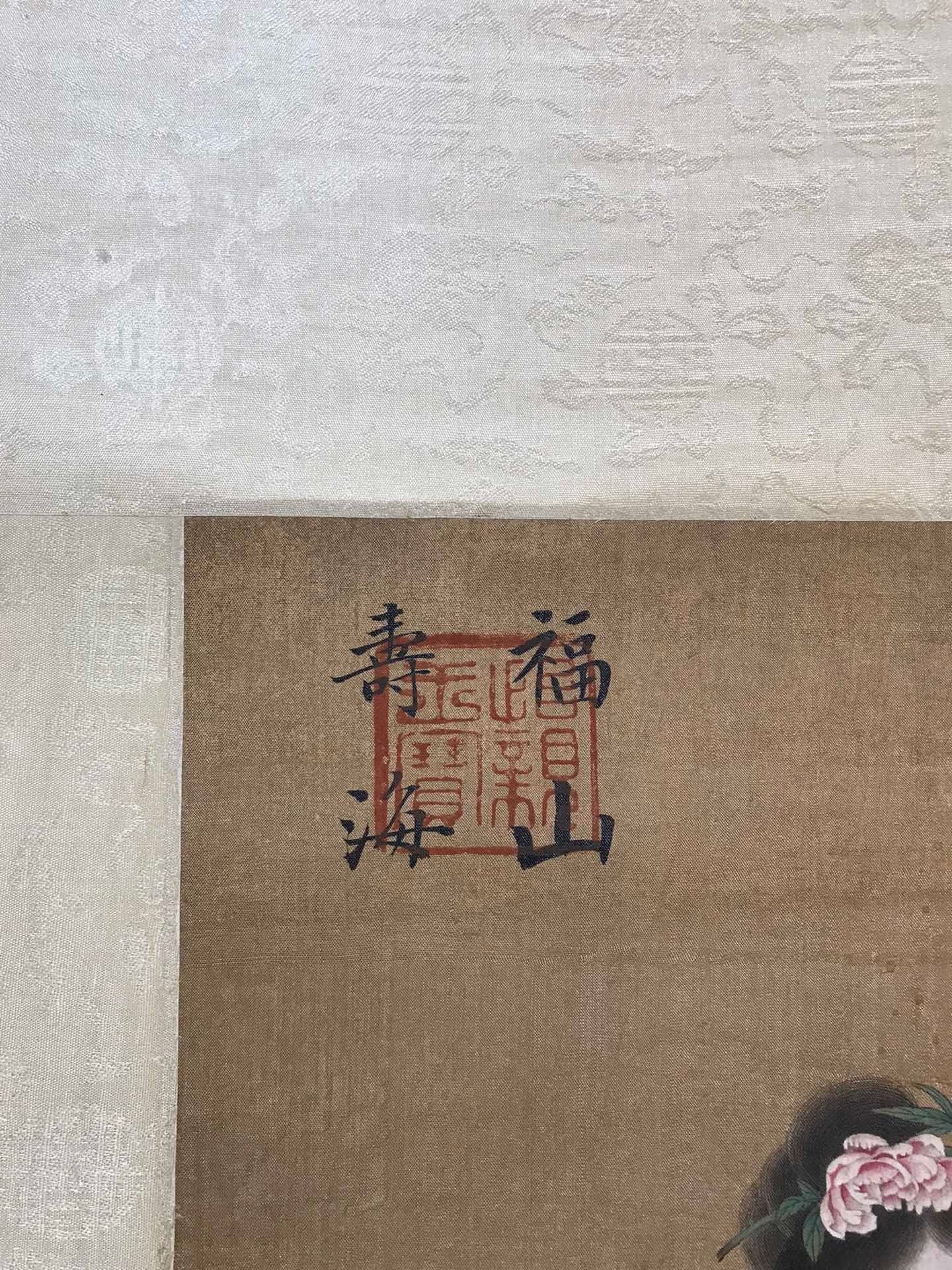 Chinese scroll painting Chen Meijing