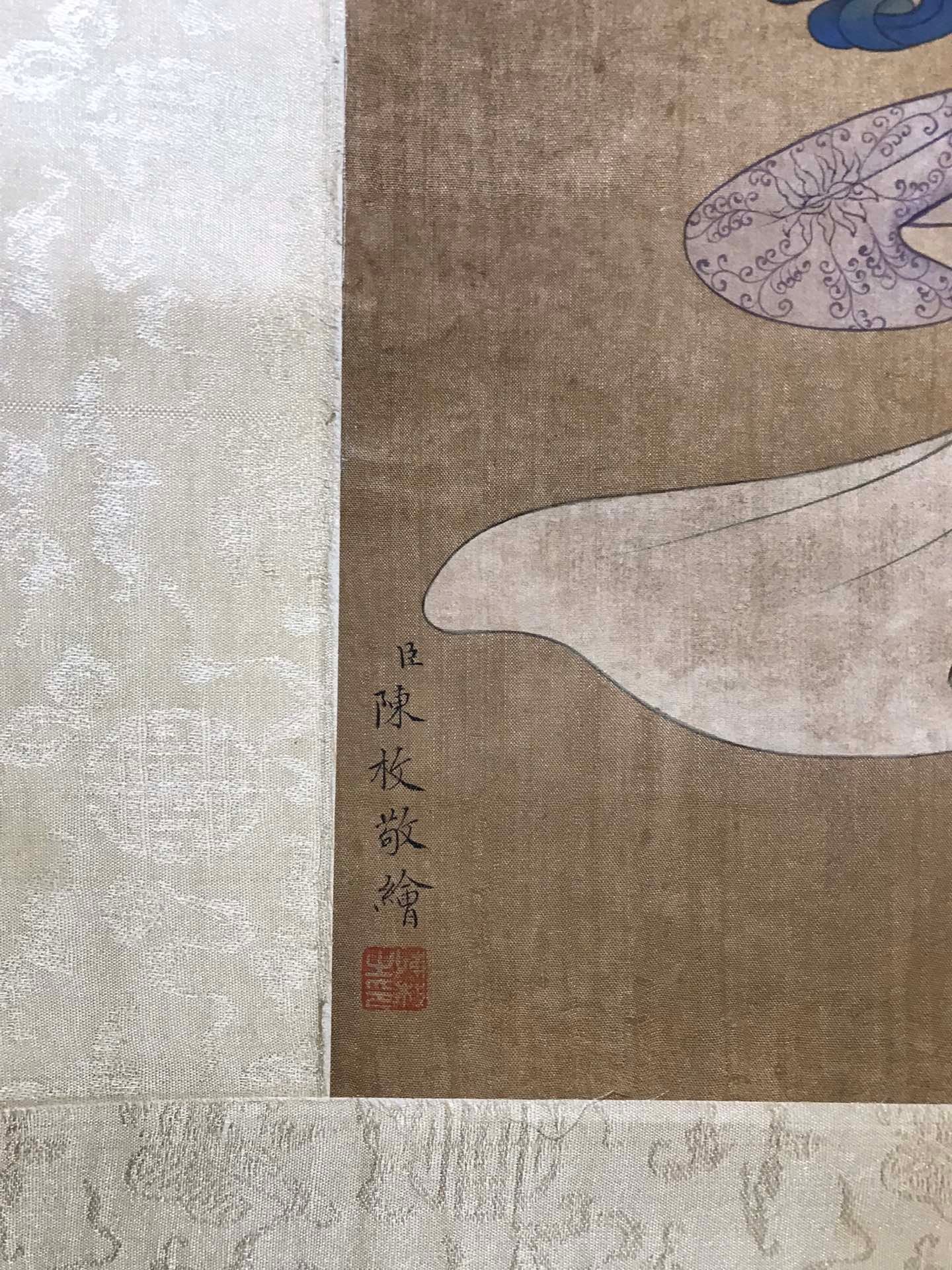 Chinese scroll painting Chen Meijing