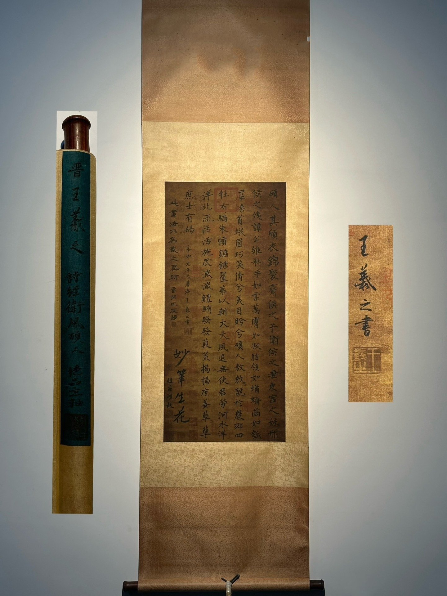 Chinese scroll painting Wang Xizhi
