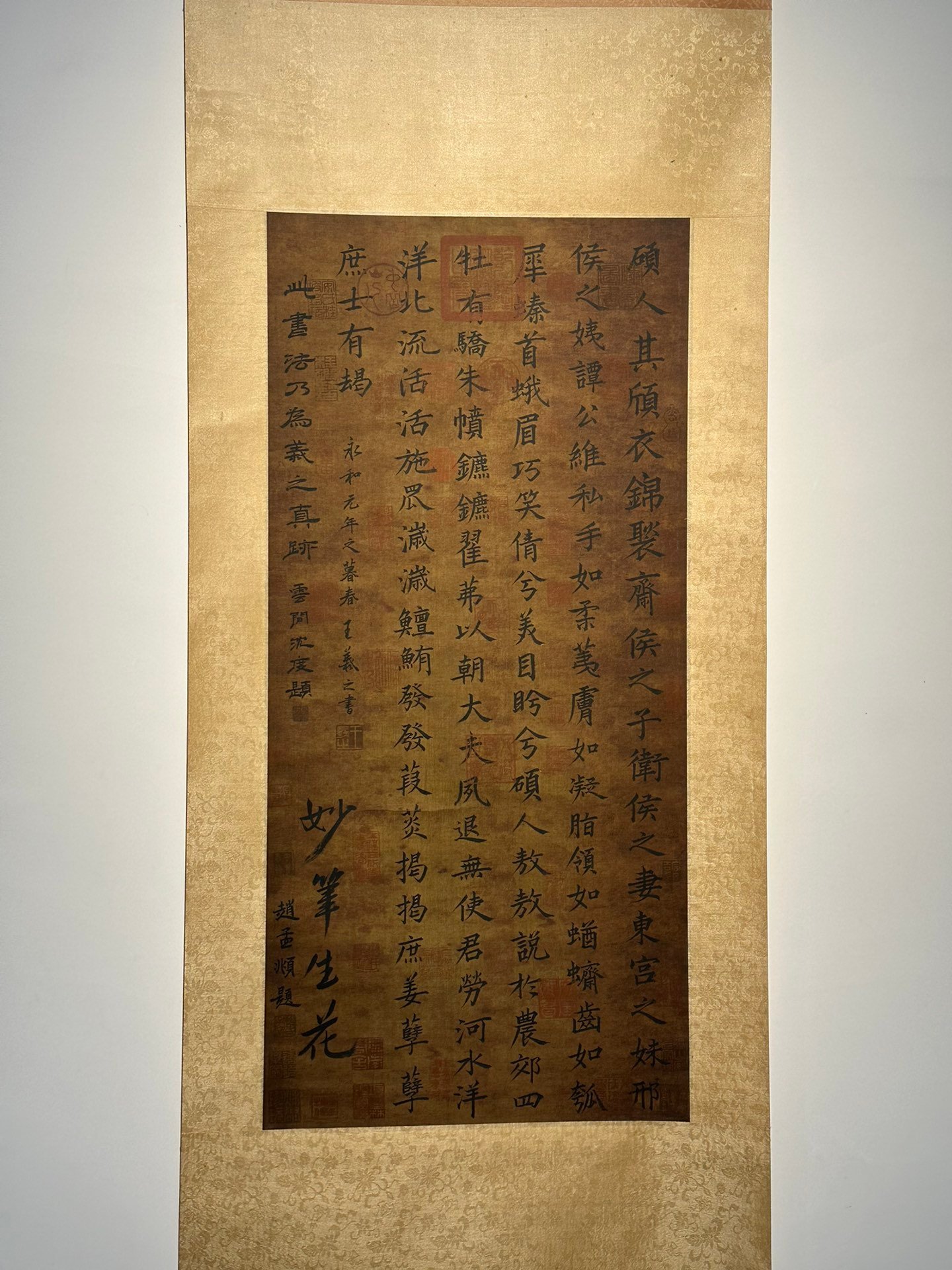 Chinese scroll painting Wang Xizhi