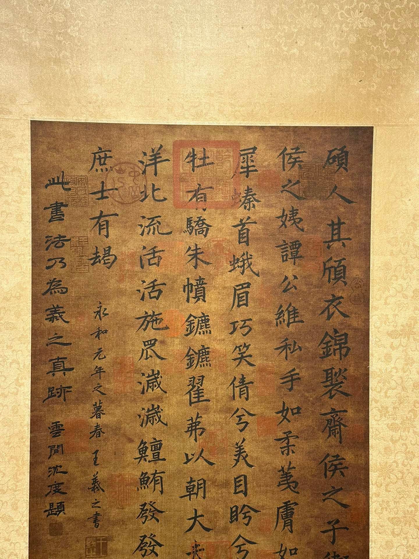 Chinese scroll painting Wang Xizhi