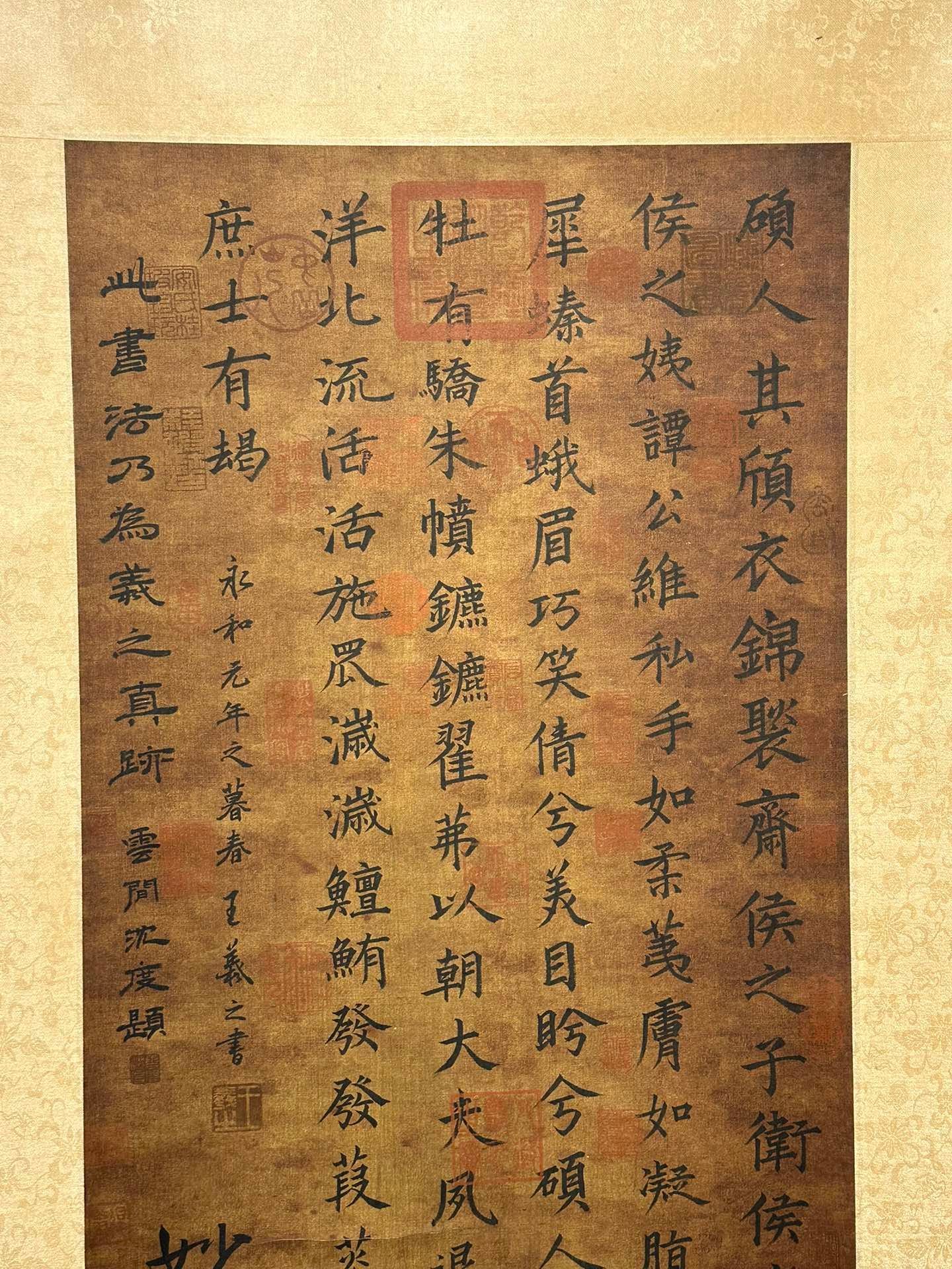 Chinese scroll painting Wang Xizhi