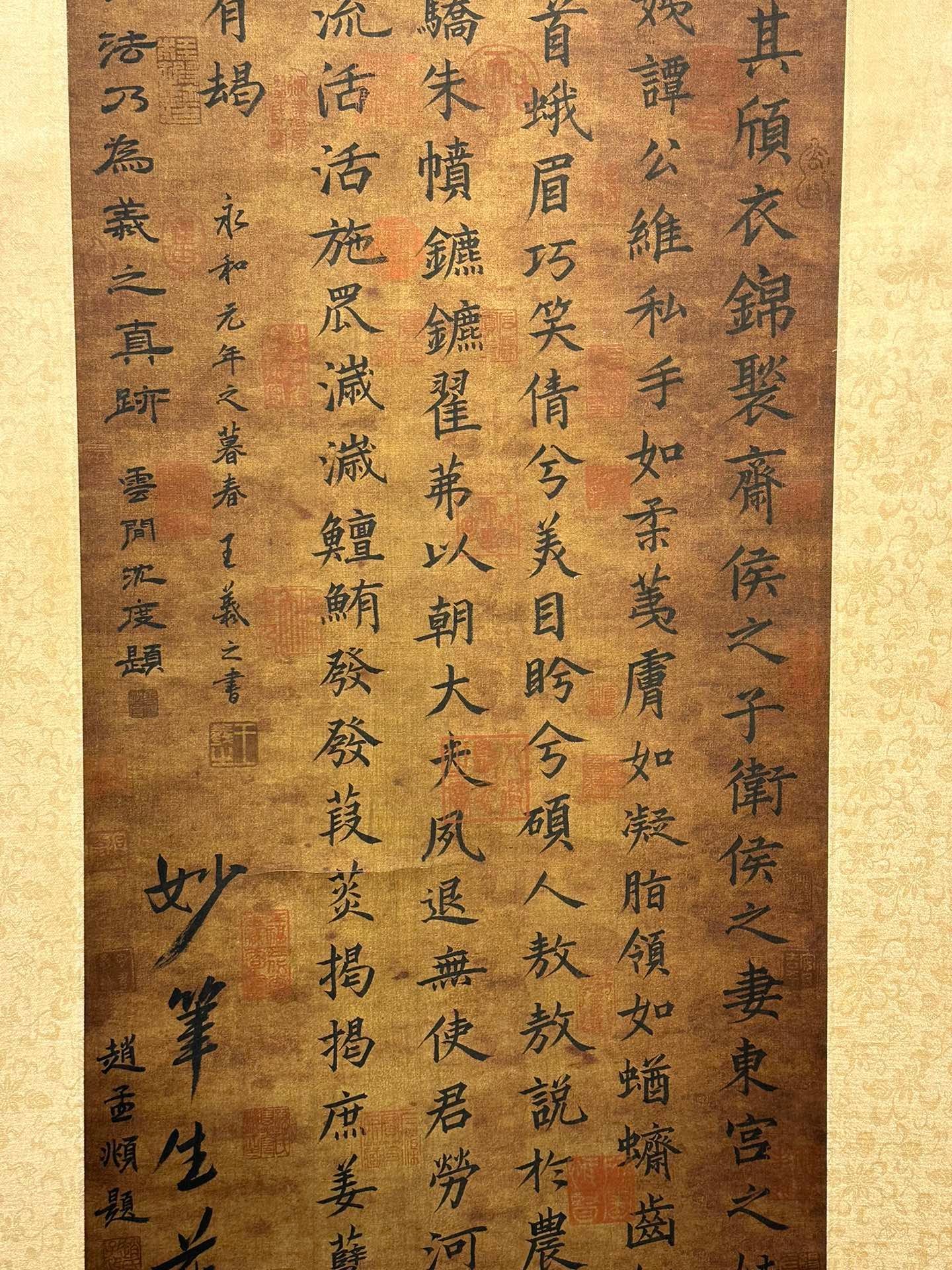 Chinese scroll painting Wang Xizhi