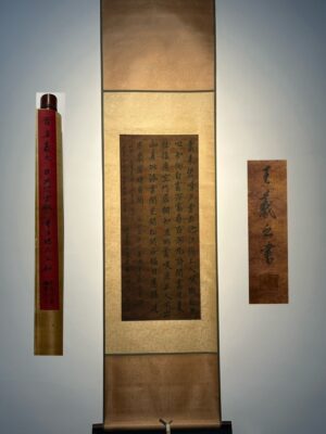 Chinese scroll painting Wang Xizhi