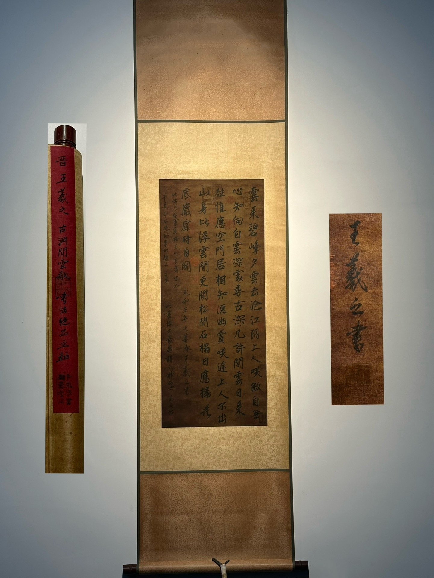 Chinese scroll painting Wang Xizhi