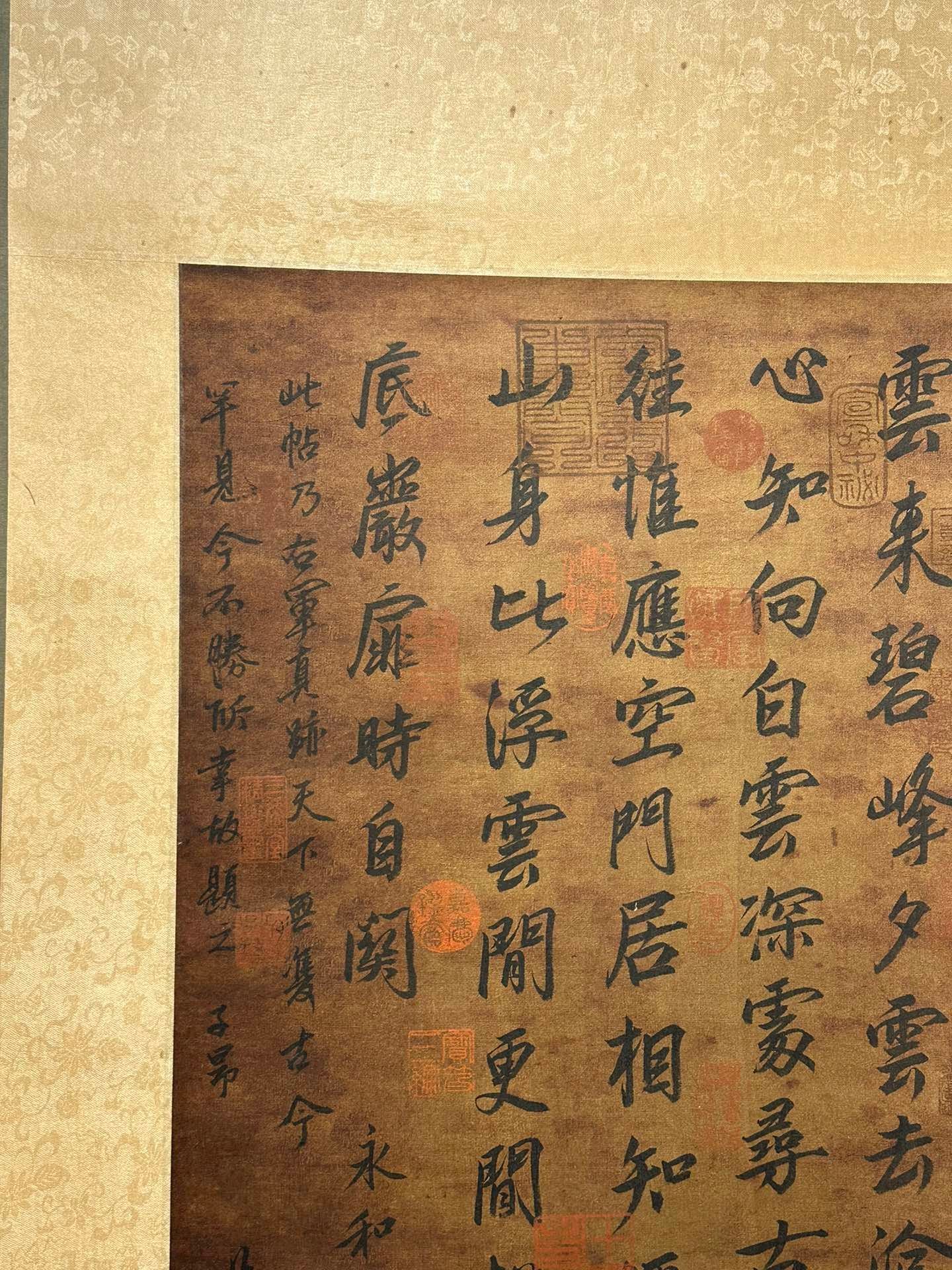 Chinese scroll painting Wang Xizhi