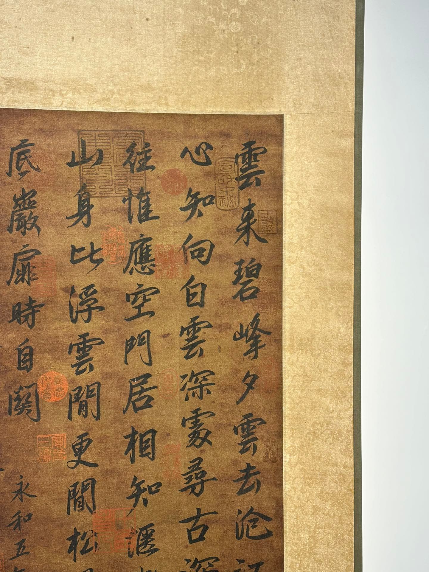 Chinese scroll painting Wang Xizhi