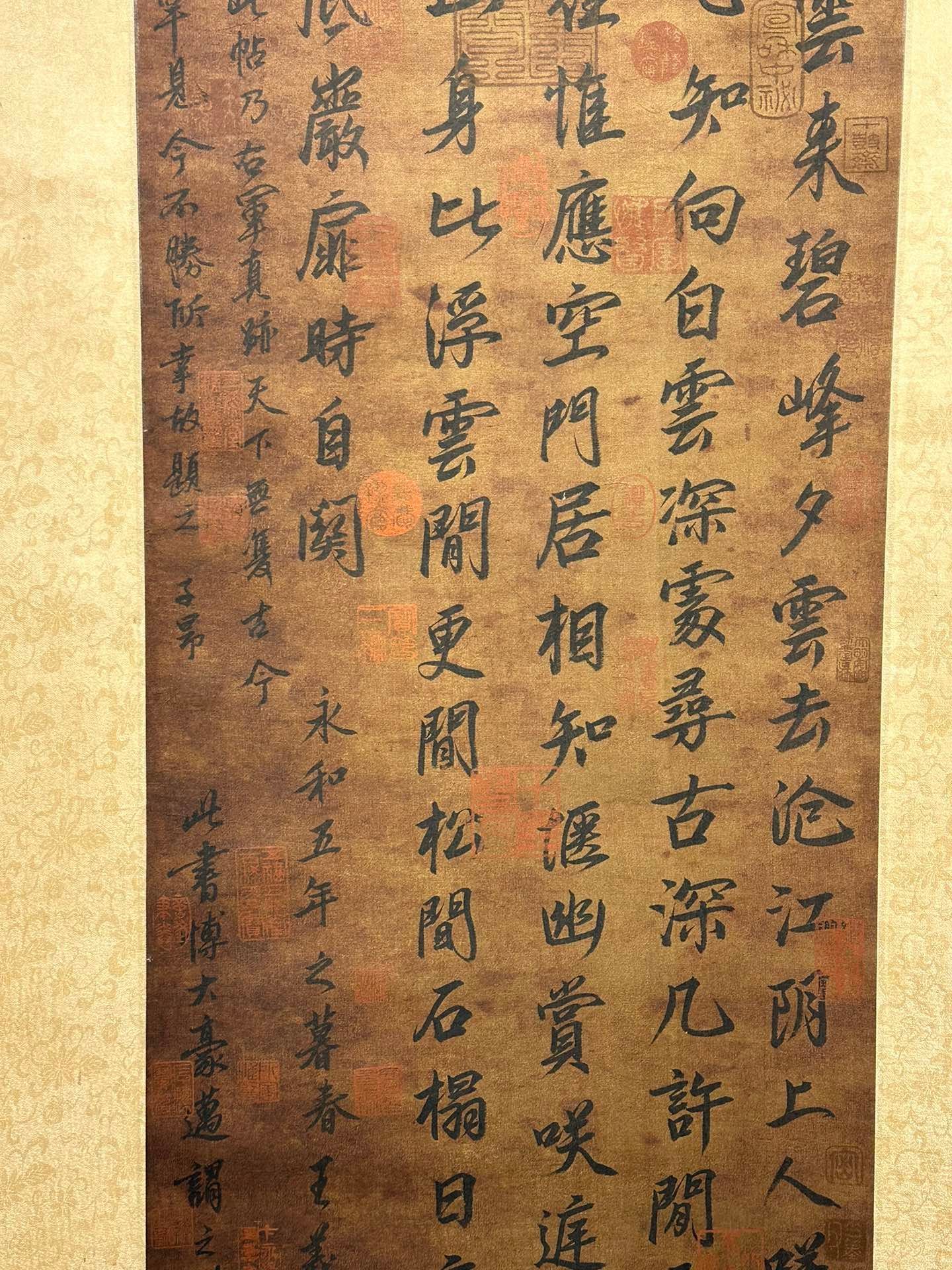 Chinese scroll painting Wang Xizhi