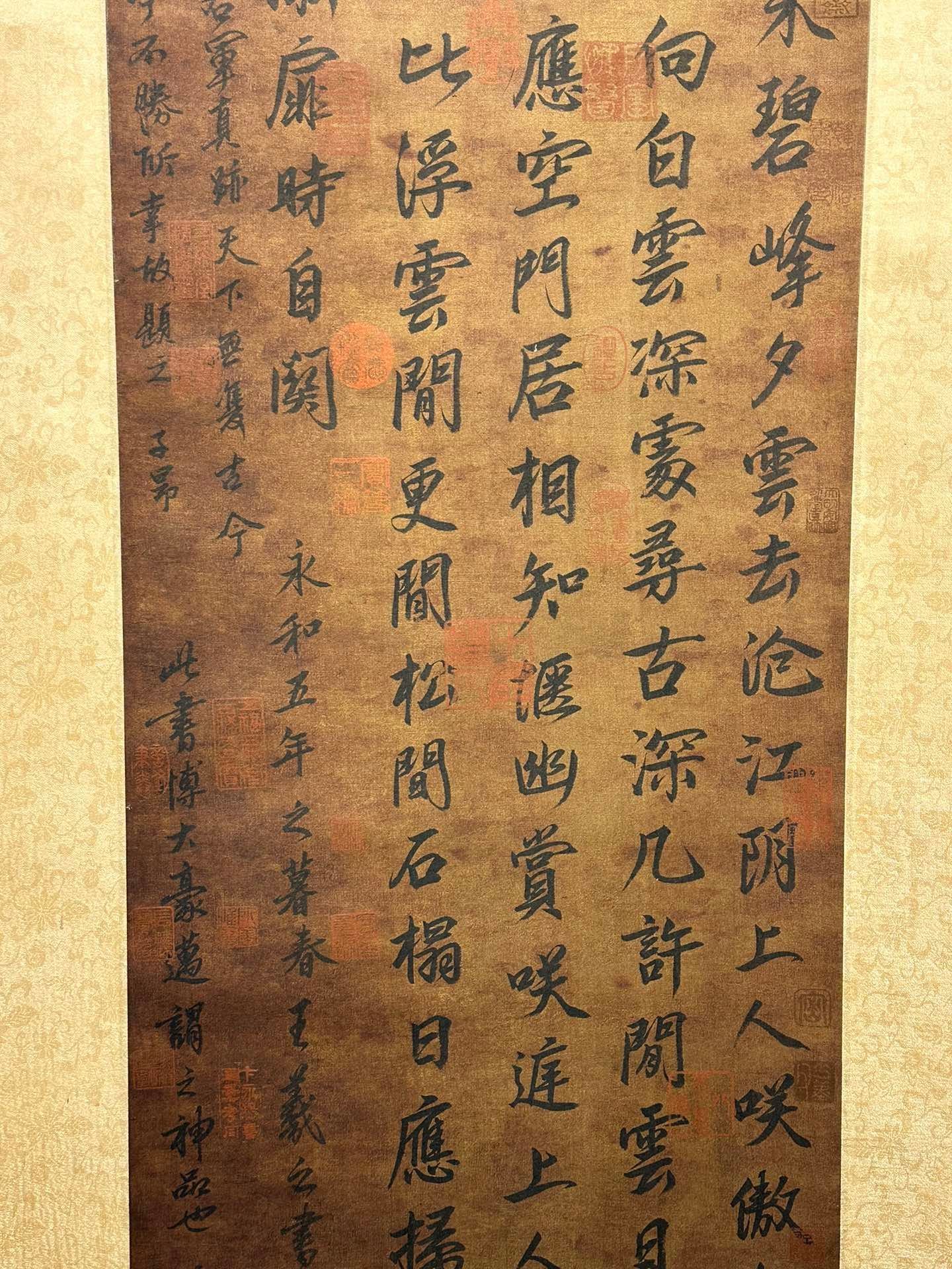 Chinese scroll painting Wang Xizhi