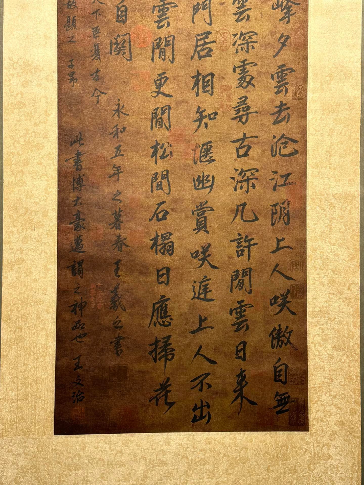 Chinese scroll painting Wang Xizhi