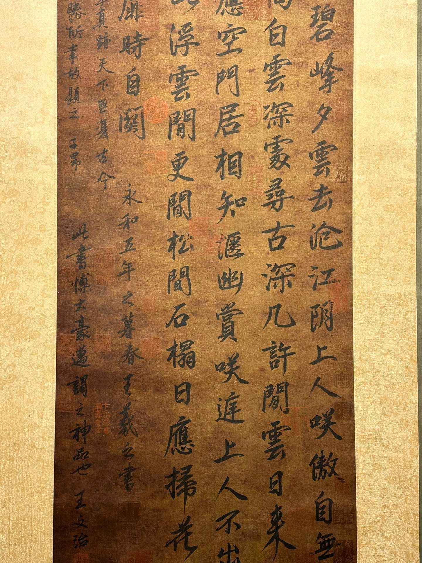 Chinese scroll painting Wang Xizhi