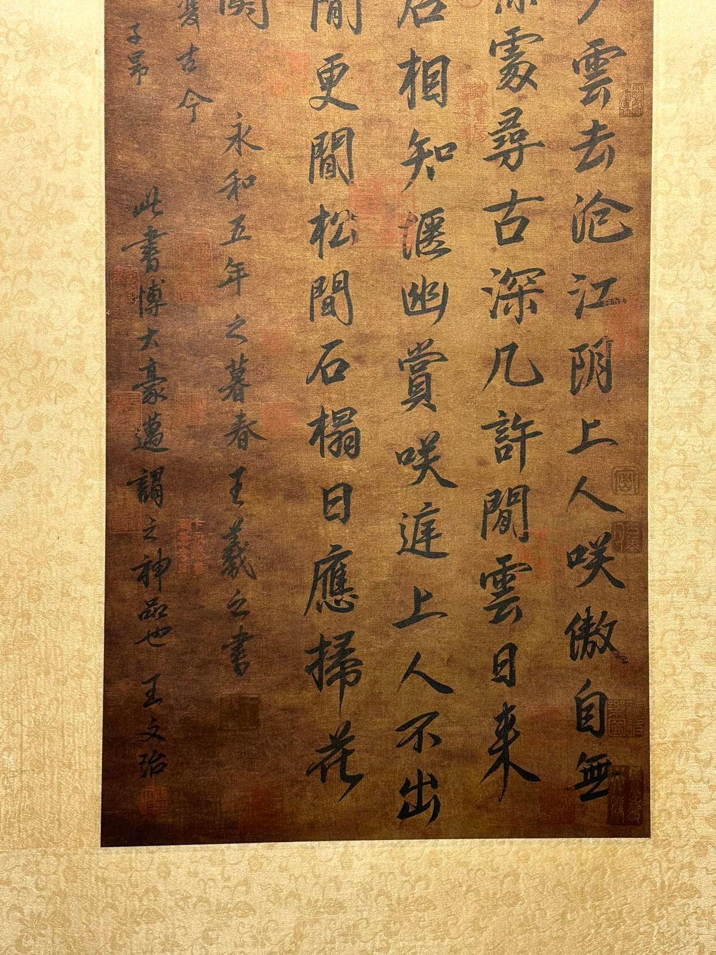 Chinese scroll painting Wang Xizhi
