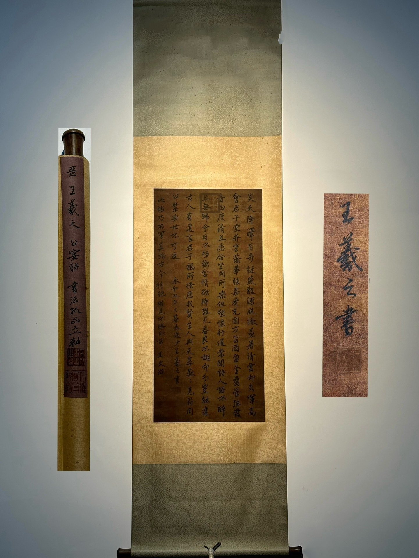 Chinese scroll painting Wang Xizhi