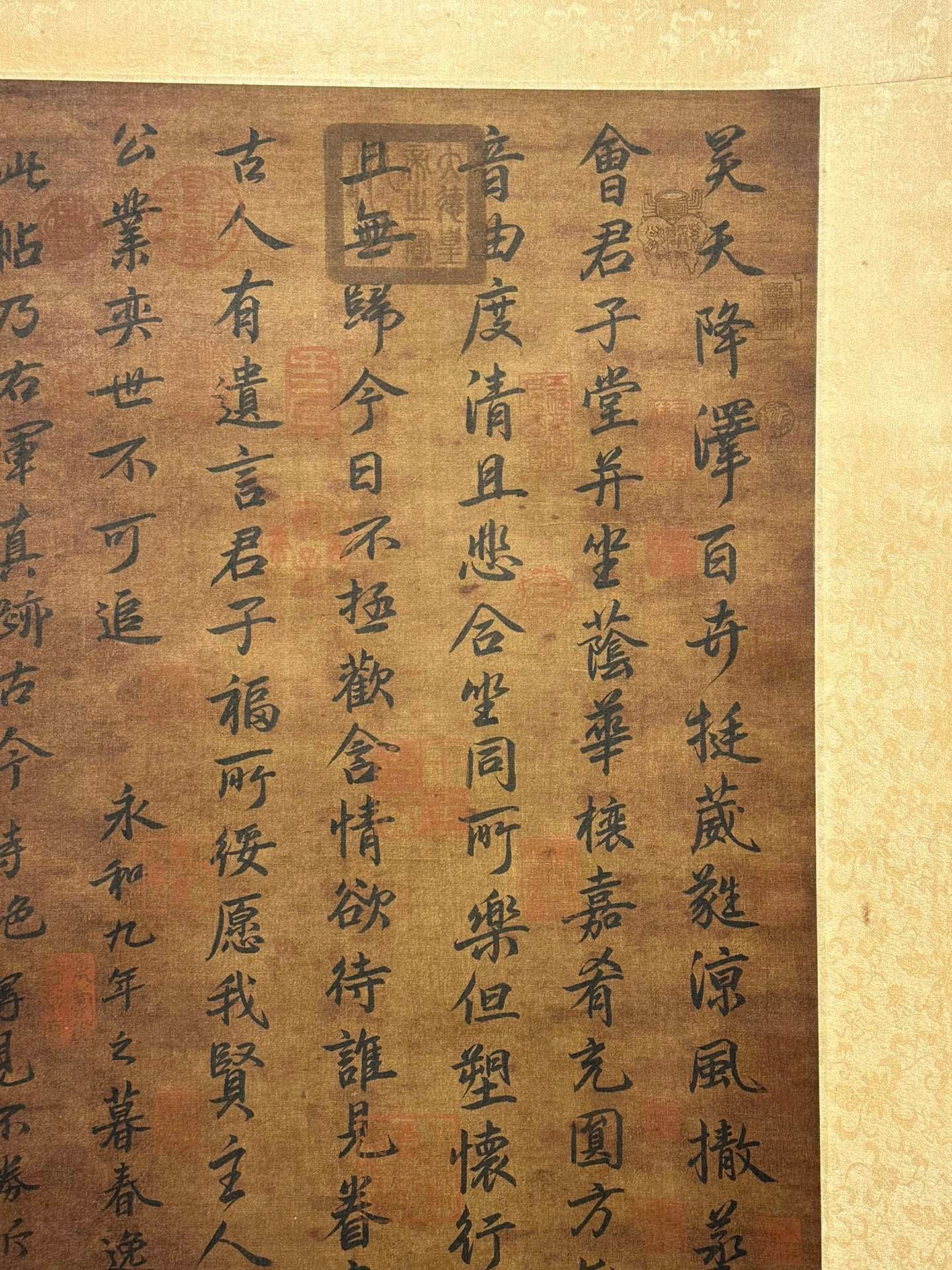 Chinese scroll painting Wang Xizhi