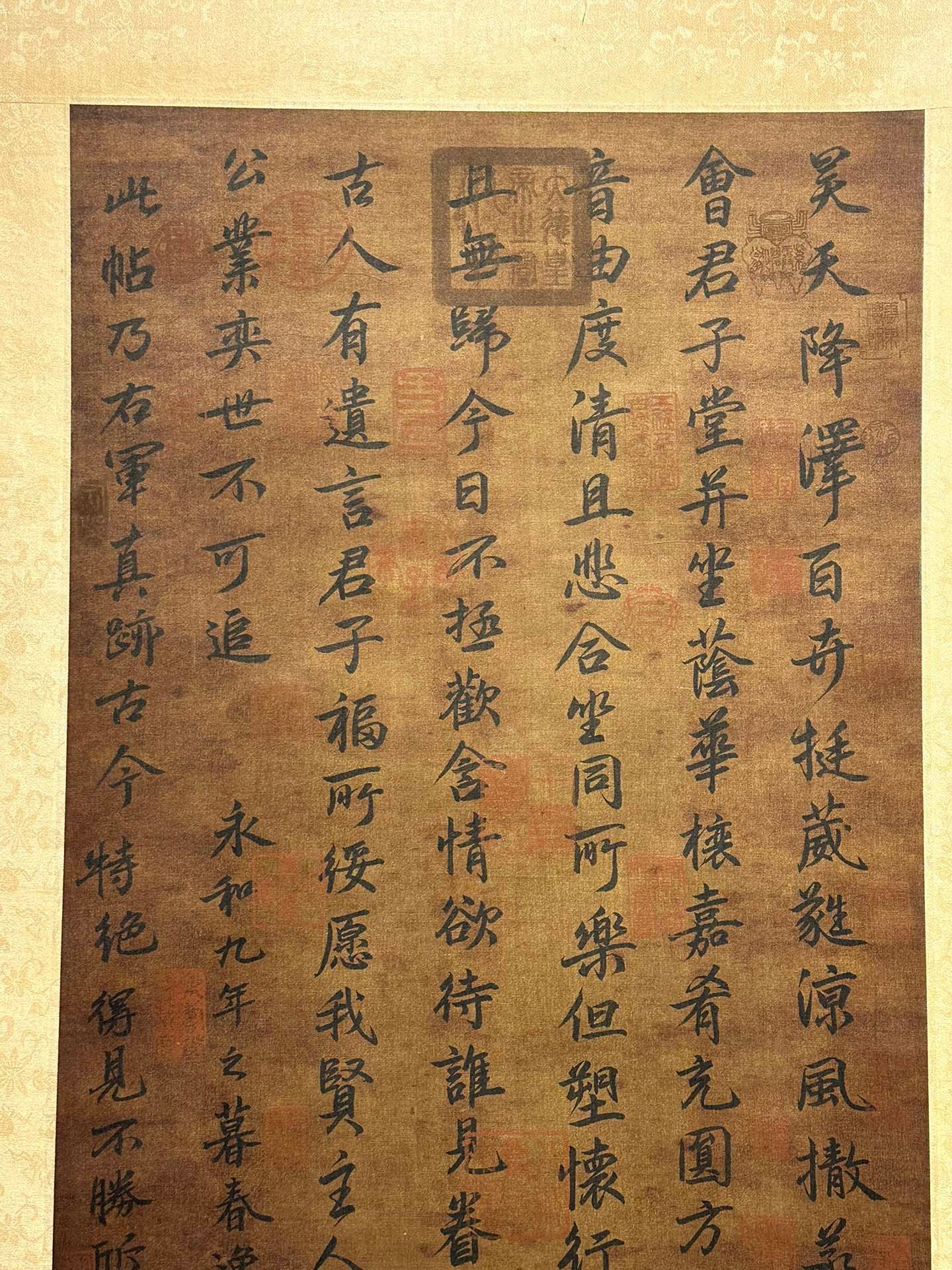 Chinese scroll painting Wang Xizhi