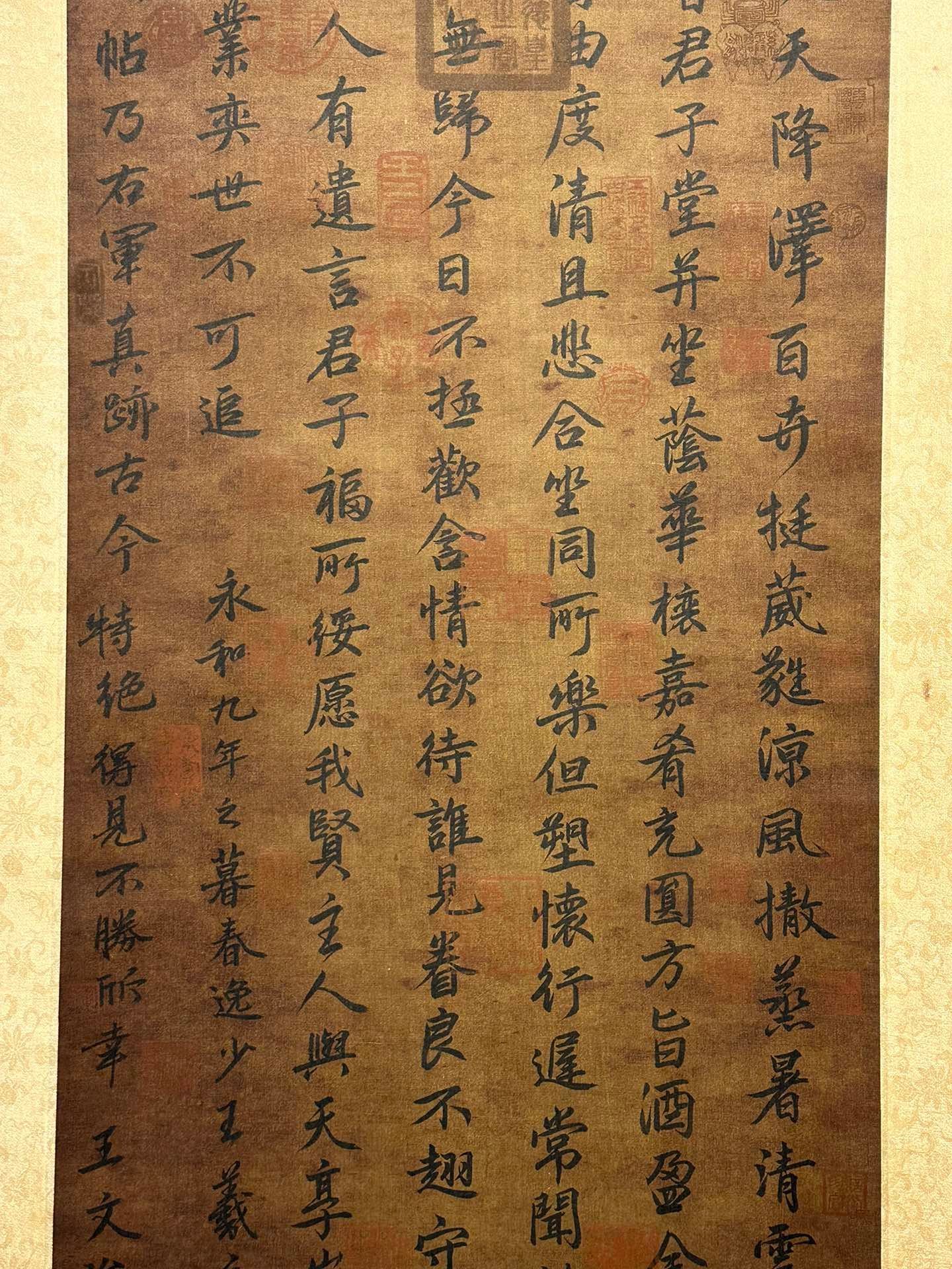 Chinese scroll painting Wang Xizhi