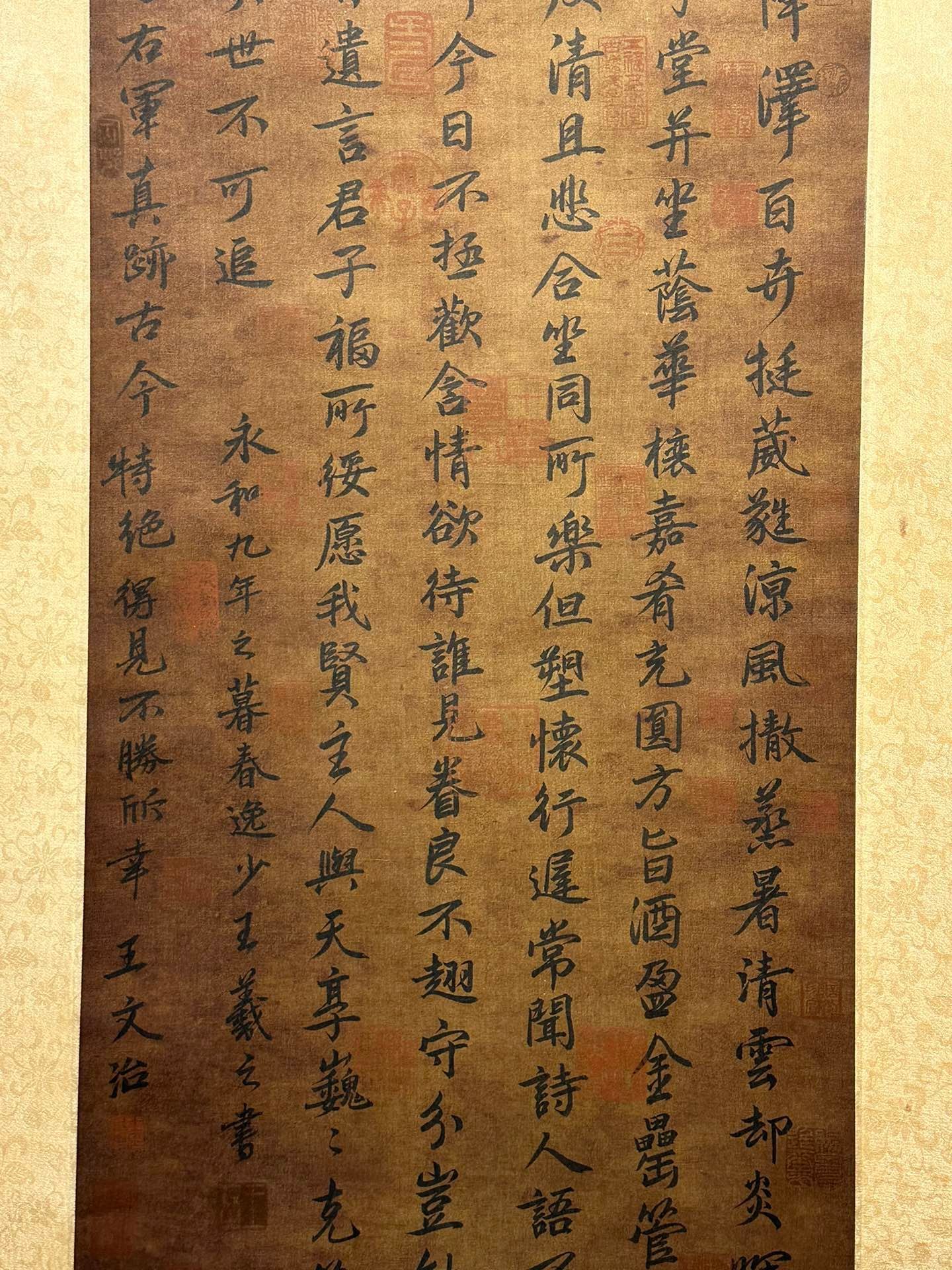 Chinese scroll painting Wang Xizhi