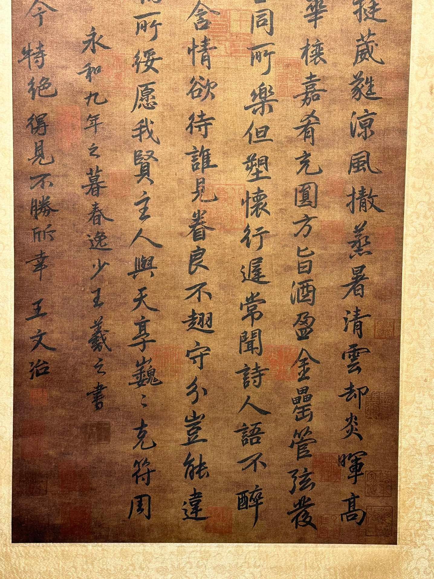 Chinese scroll painting Wang Xizhi