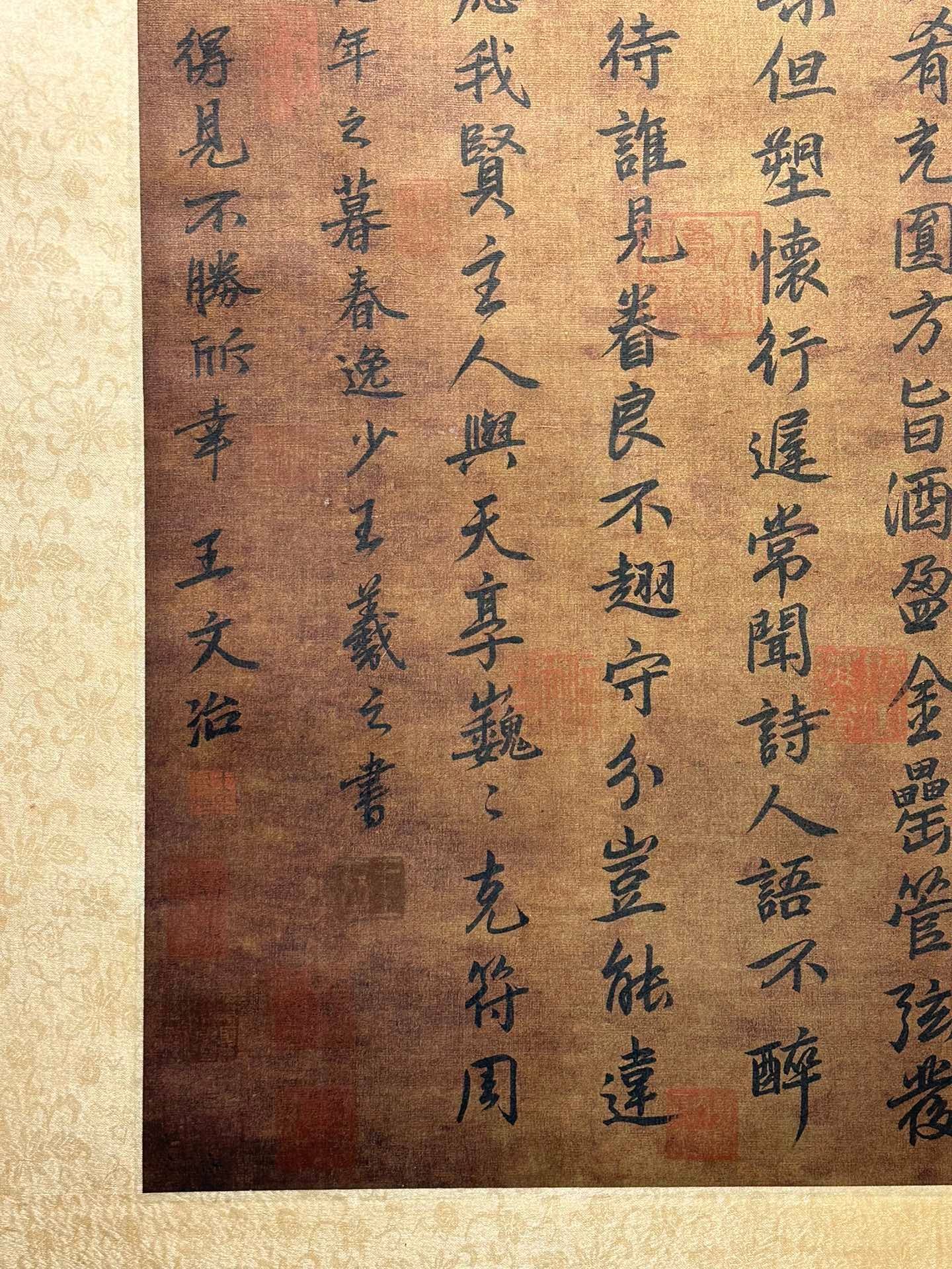Chinese scroll painting Wang Xizhi