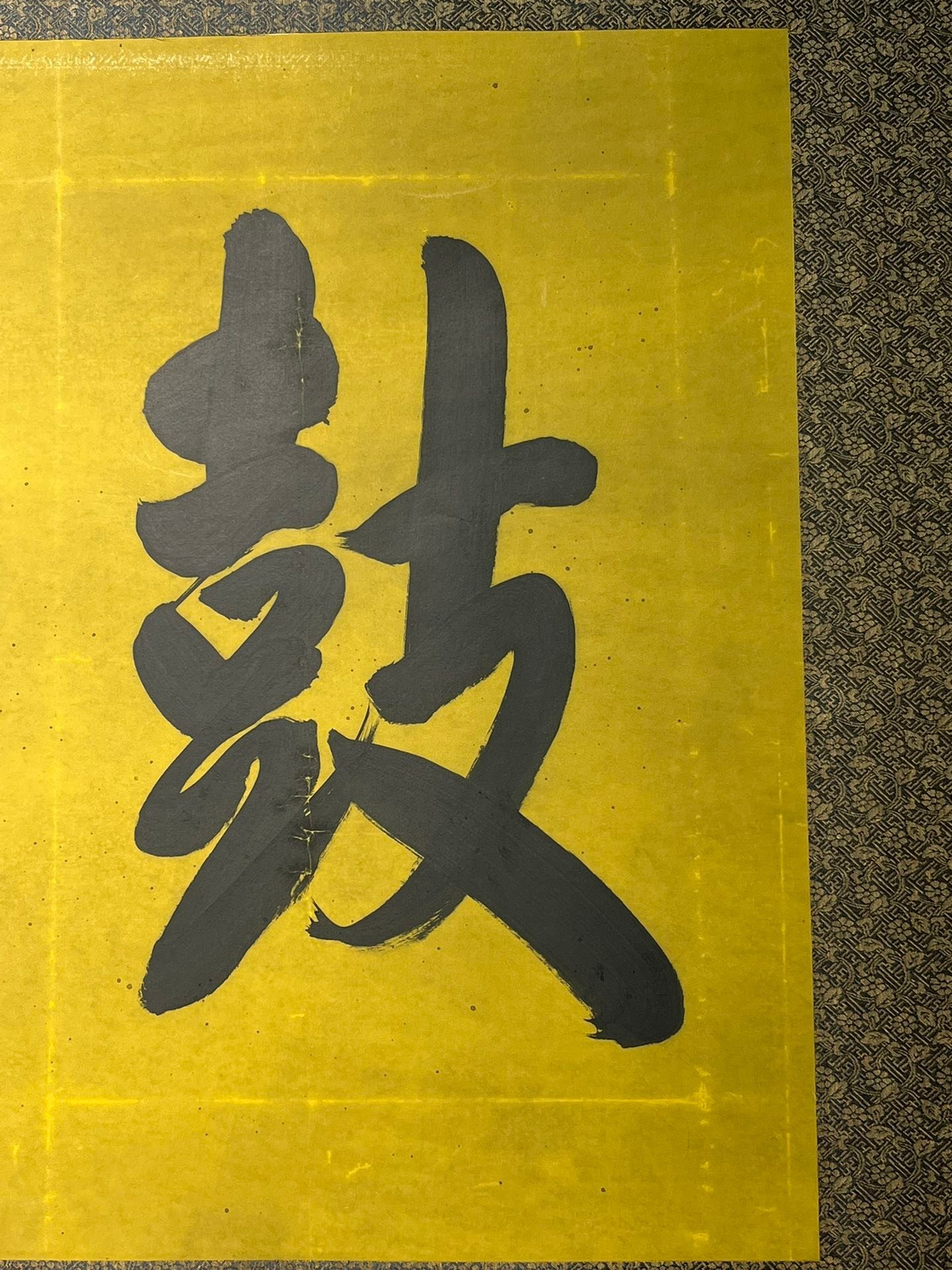 Chinese scroll painting Xianfeng