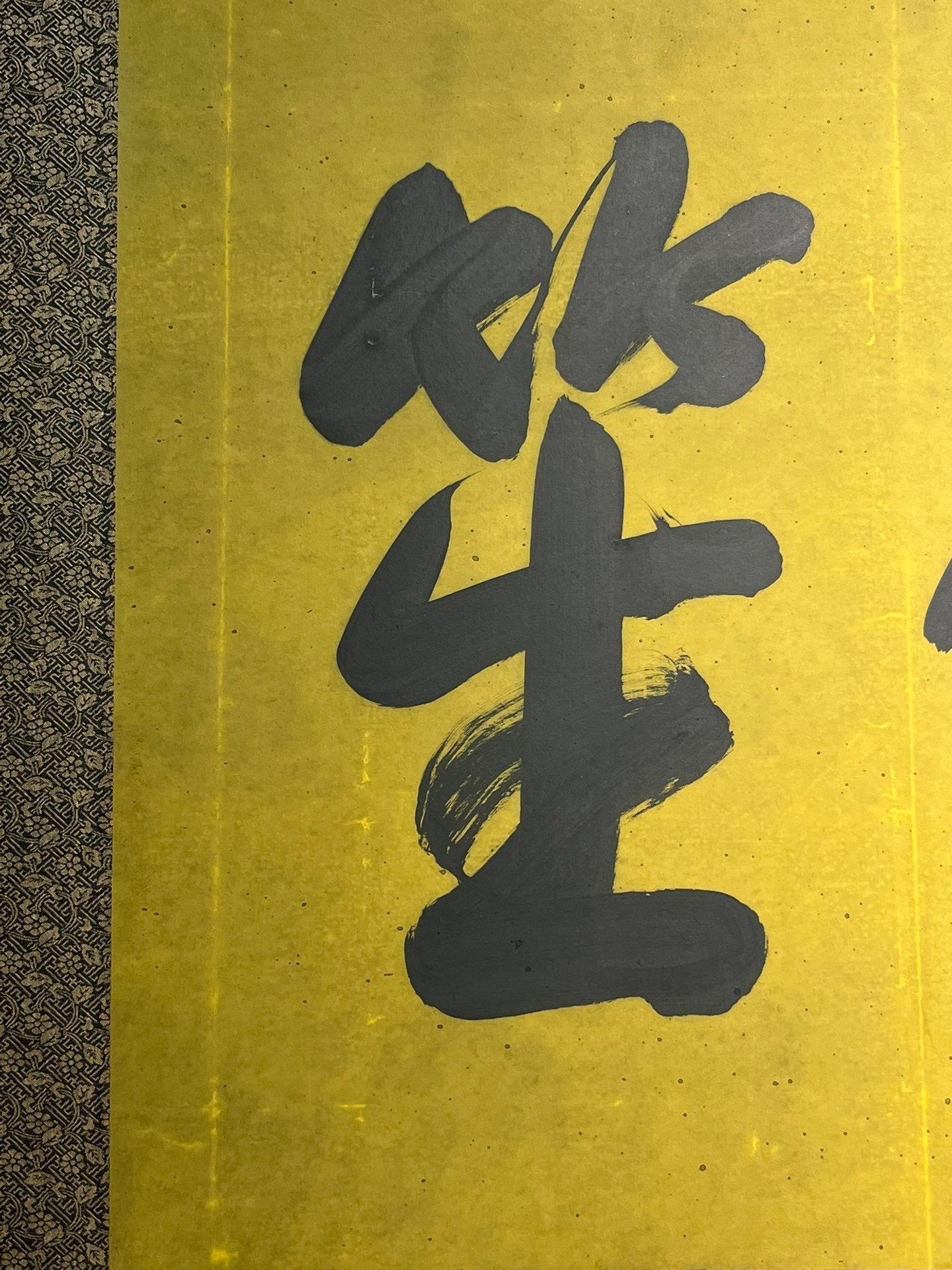 Chinese scroll painting Xianfeng