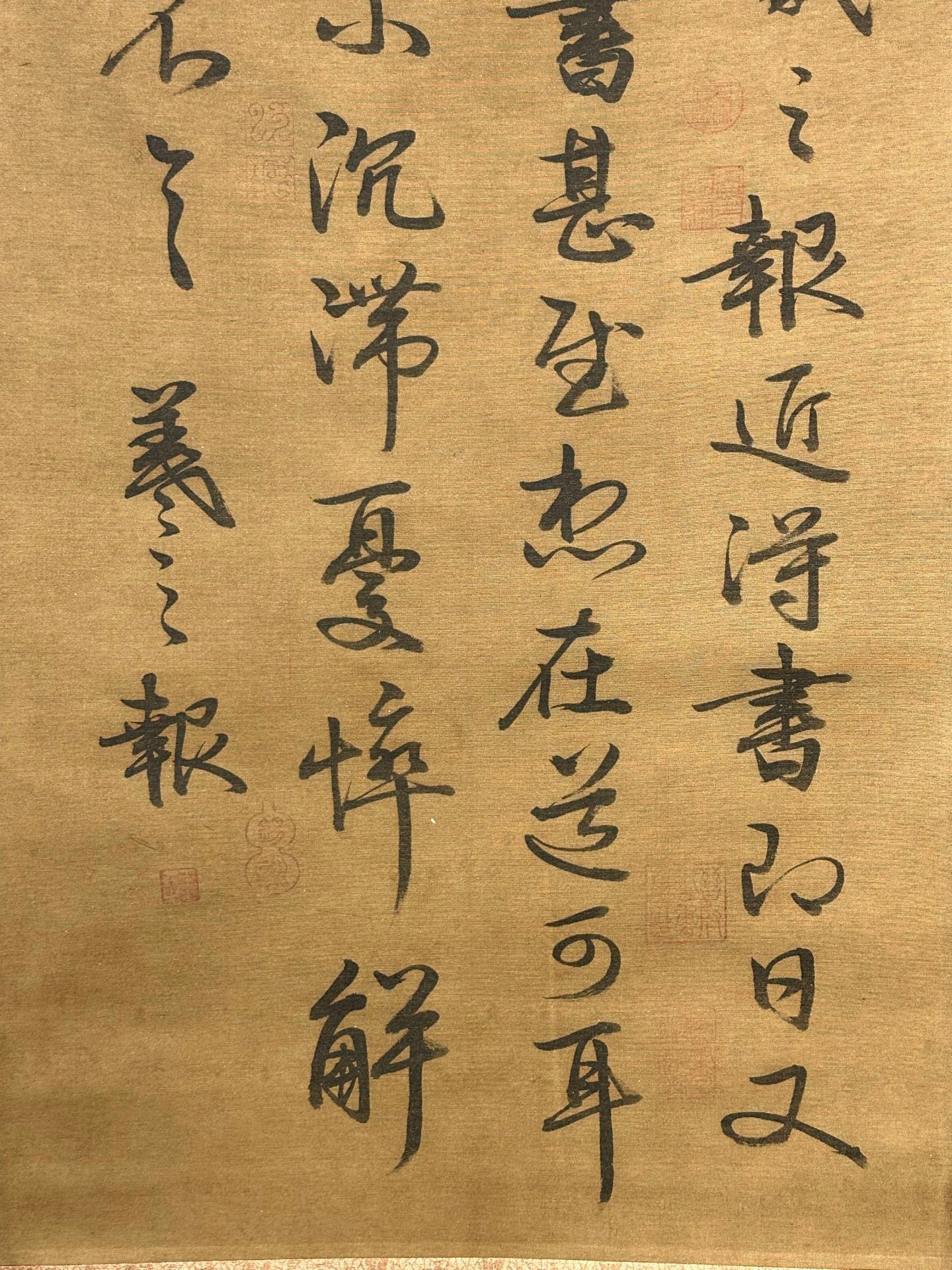 Chinese scroll painting Wang Xizhi