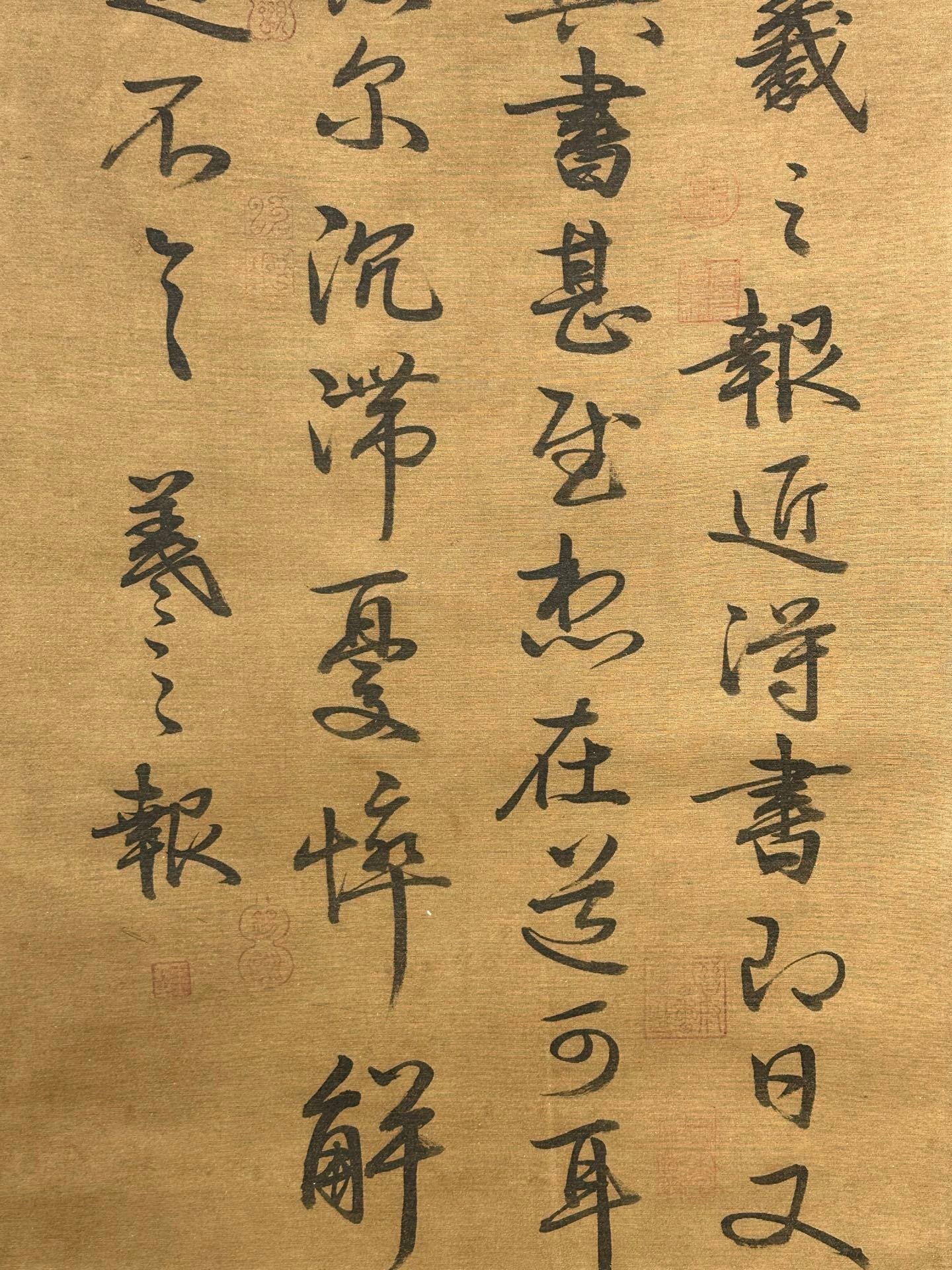 Chinese scroll painting Wang Xizhi