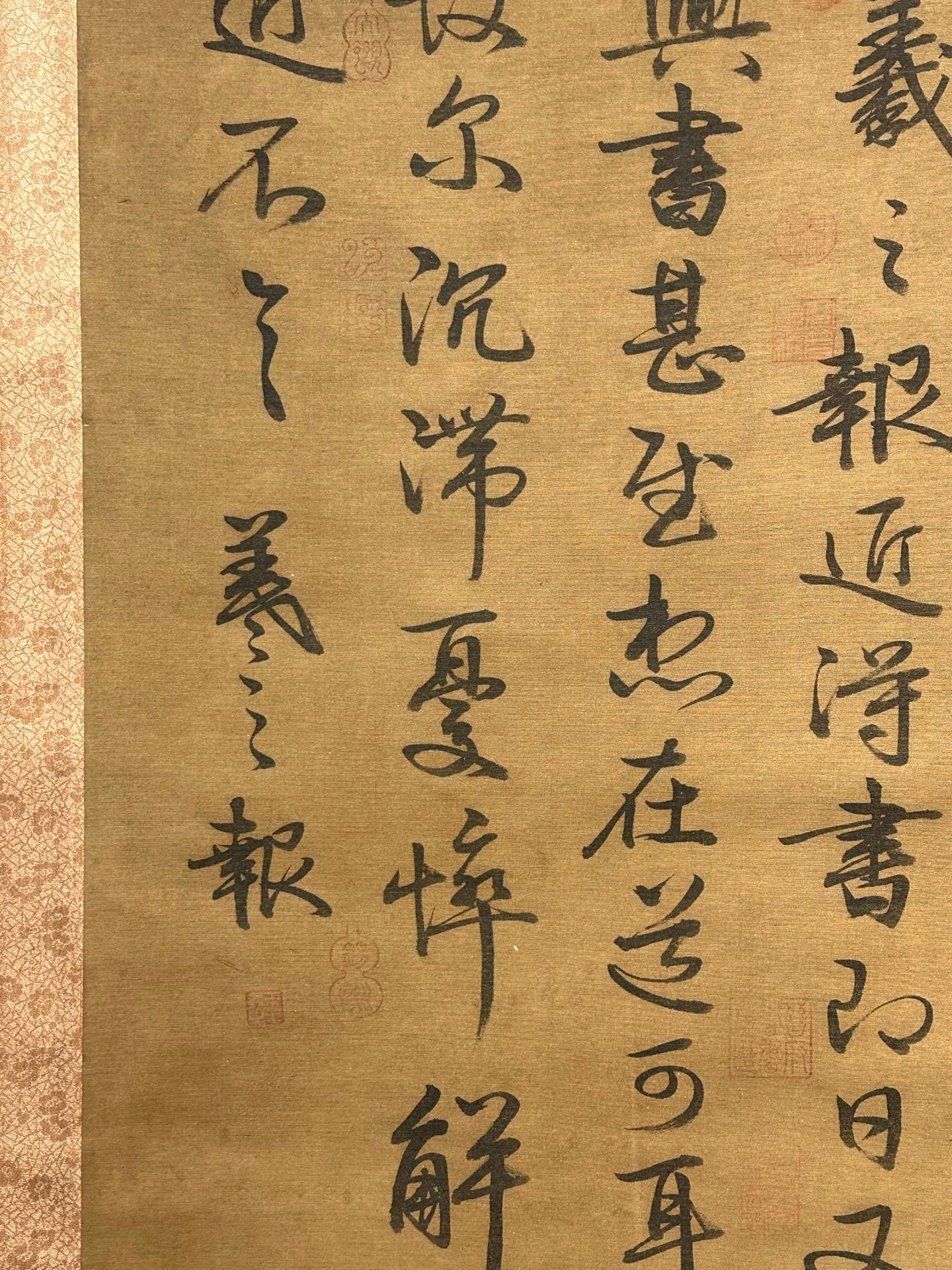 Chinese scroll painting Wang Xizhi