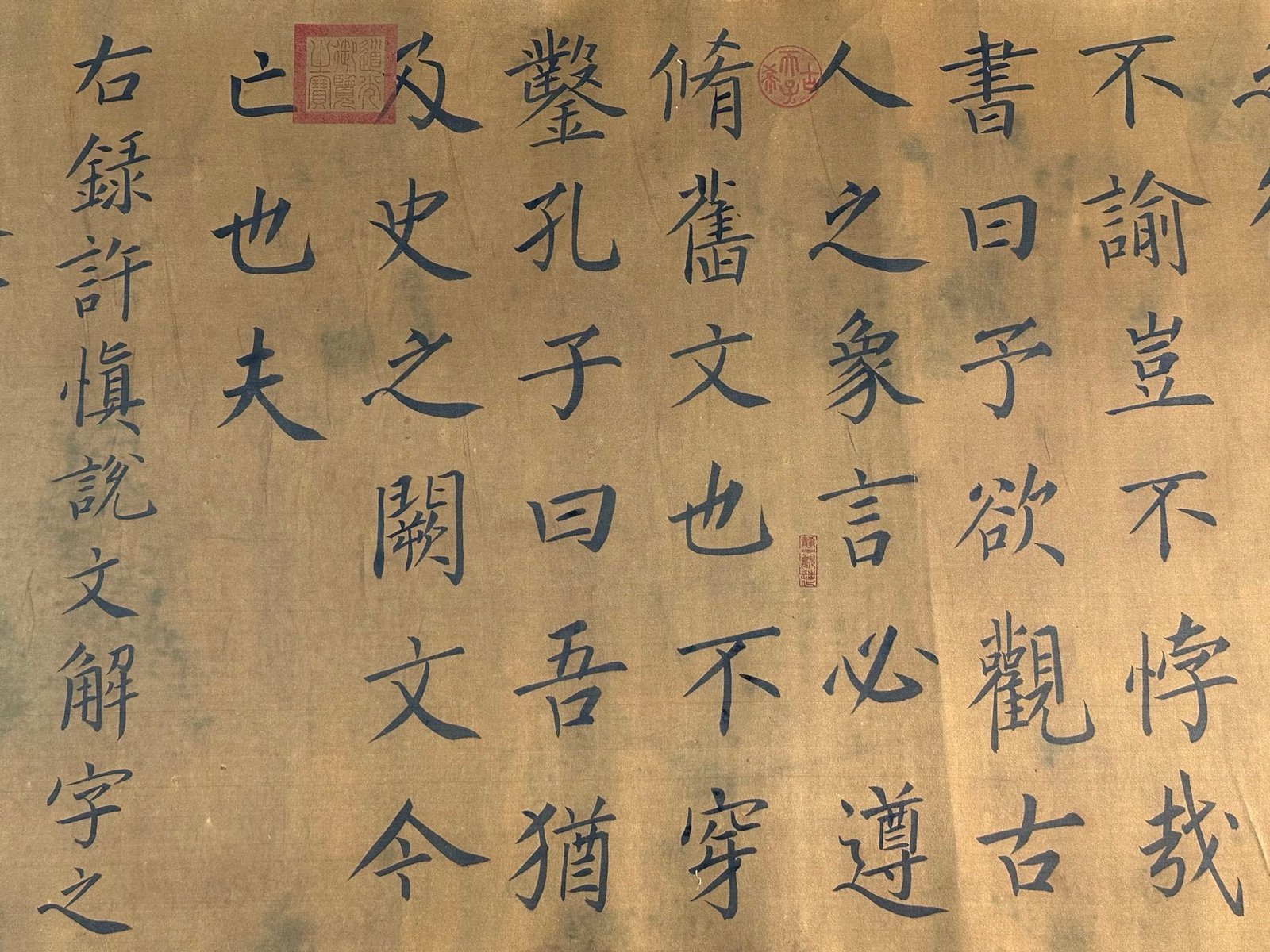 Chinese scroll painting Wang Xizhi