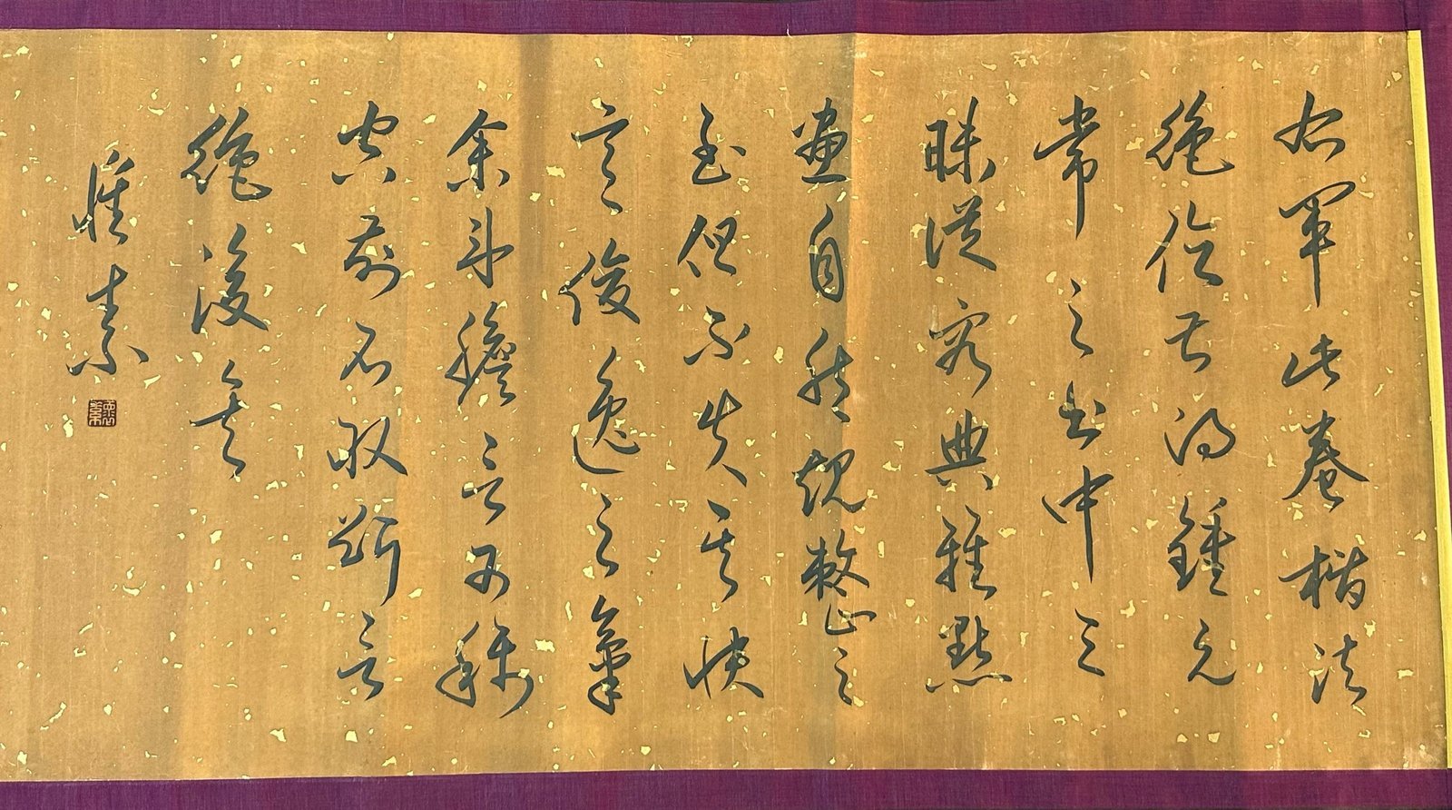 Chinese scroll painting Wang Xizhi