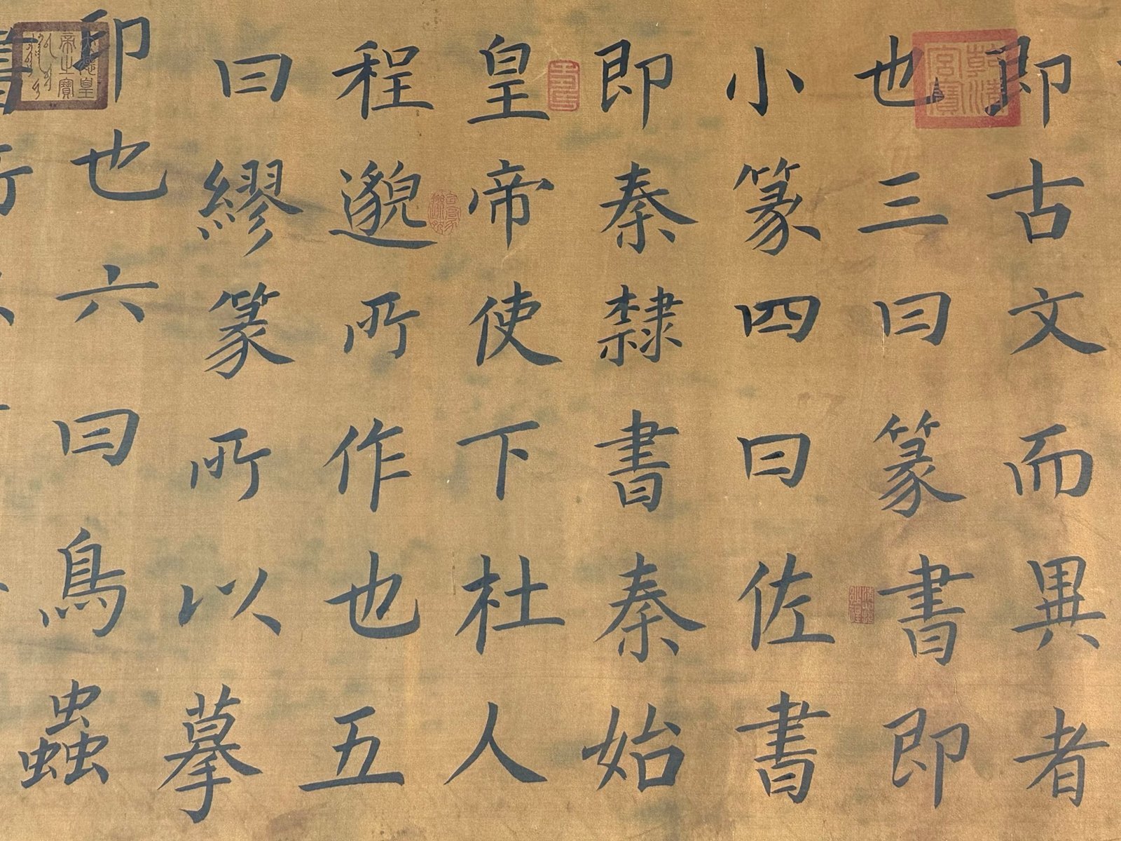 Chinese scroll painting Wang Xizhi