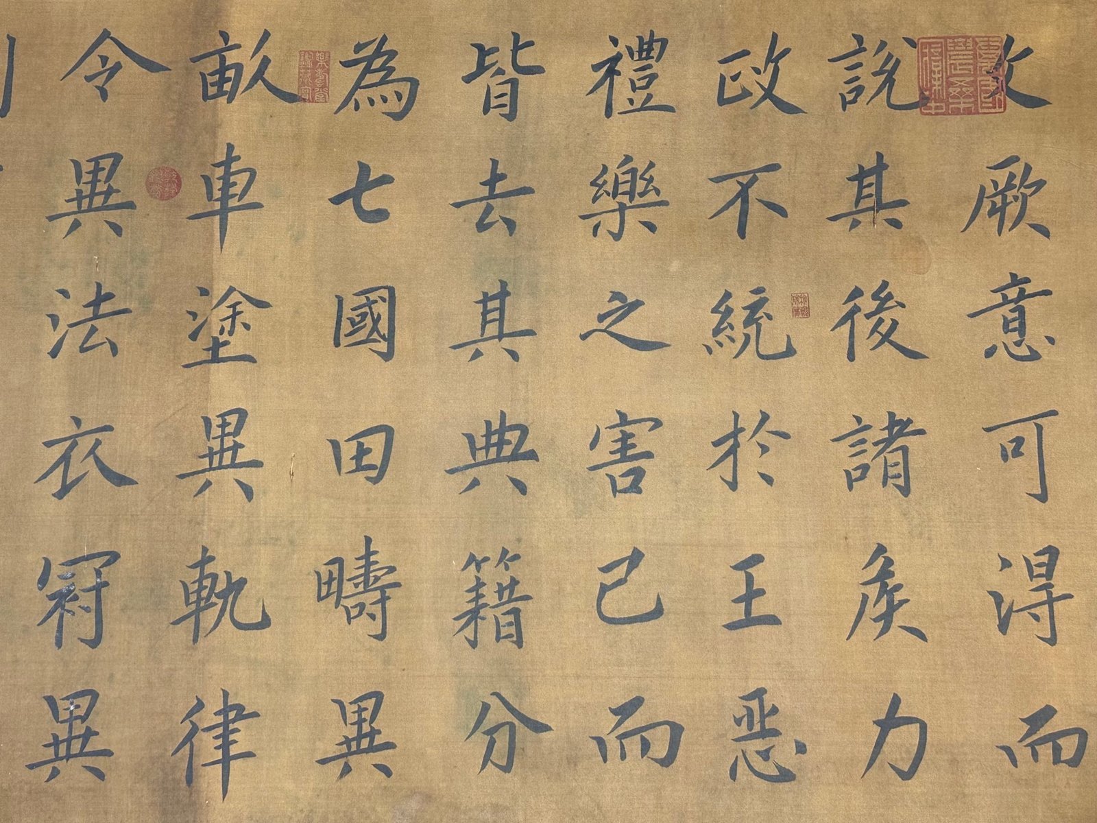Chinese scroll painting Wang Xizhi