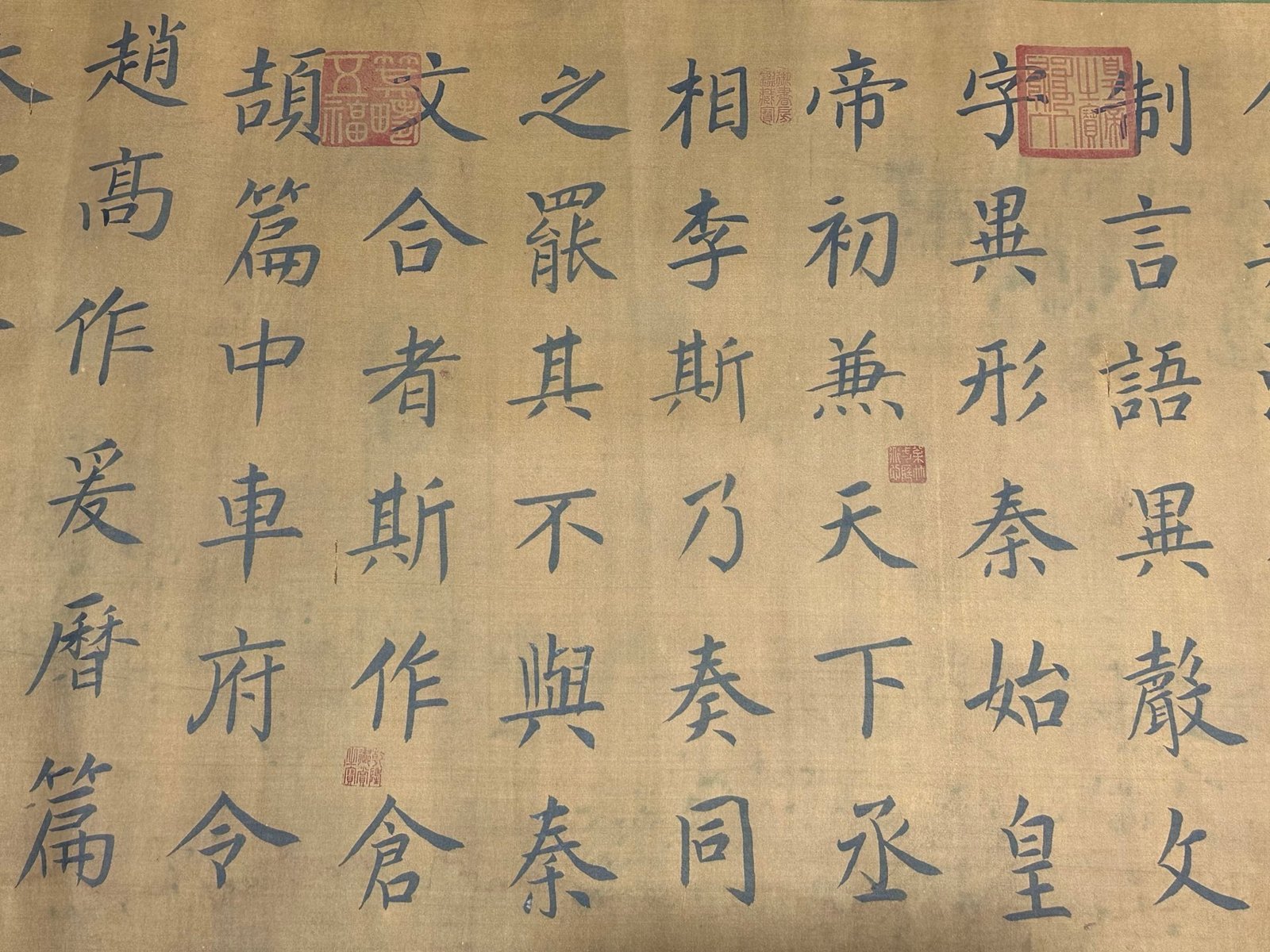 Chinese scroll painting Wang Xizhi
