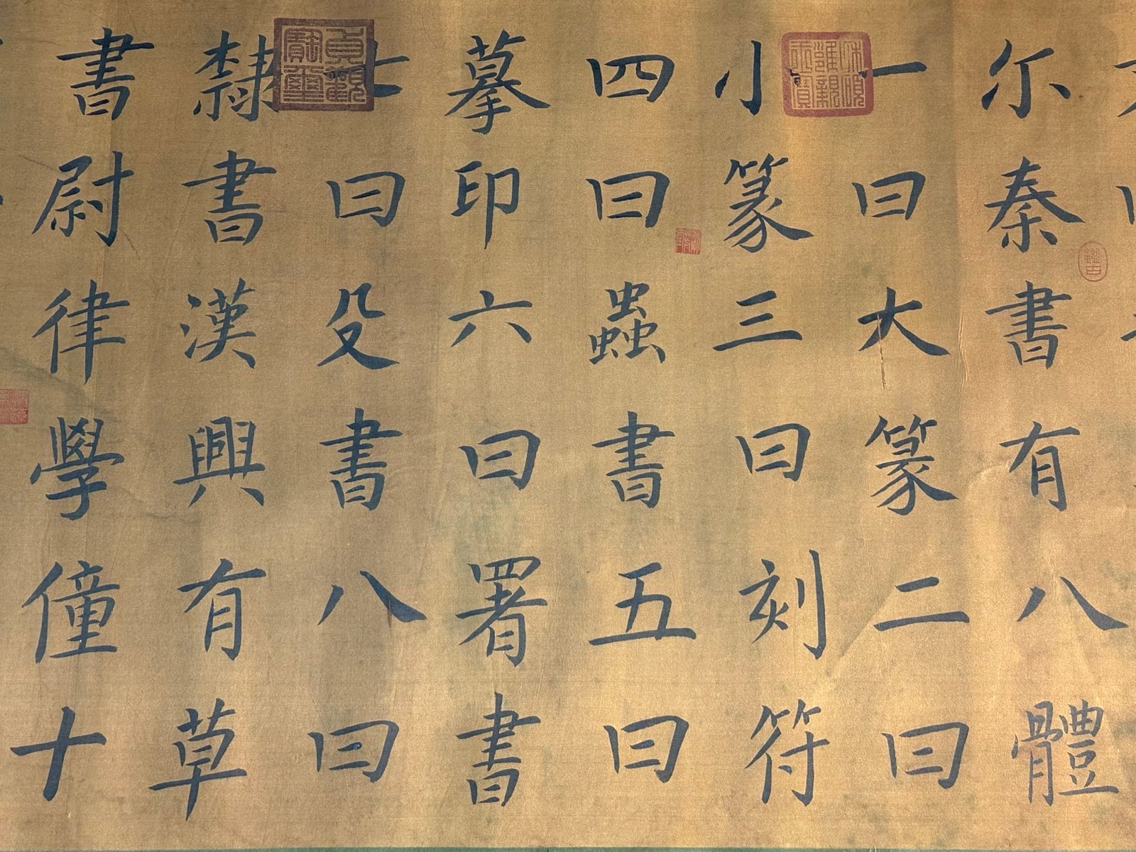 Chinese scroll painting Wang Xizhi