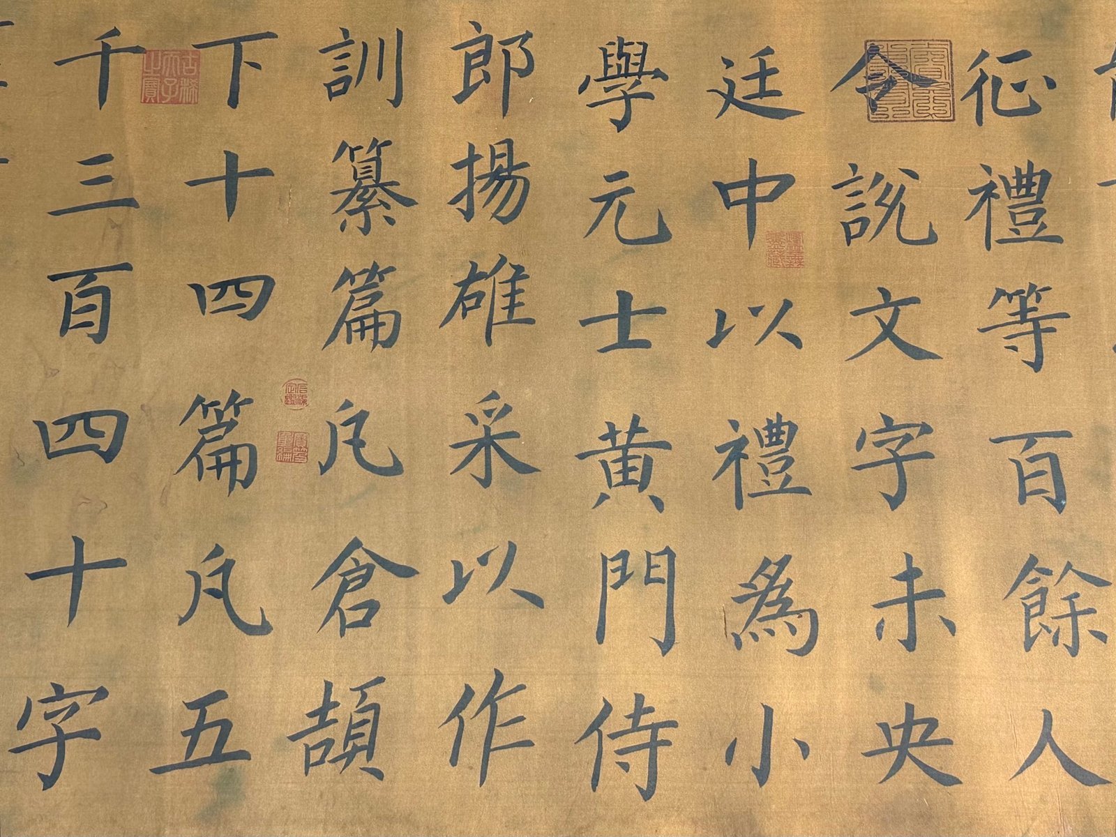 Chinese scroll painting Wang Xizhi